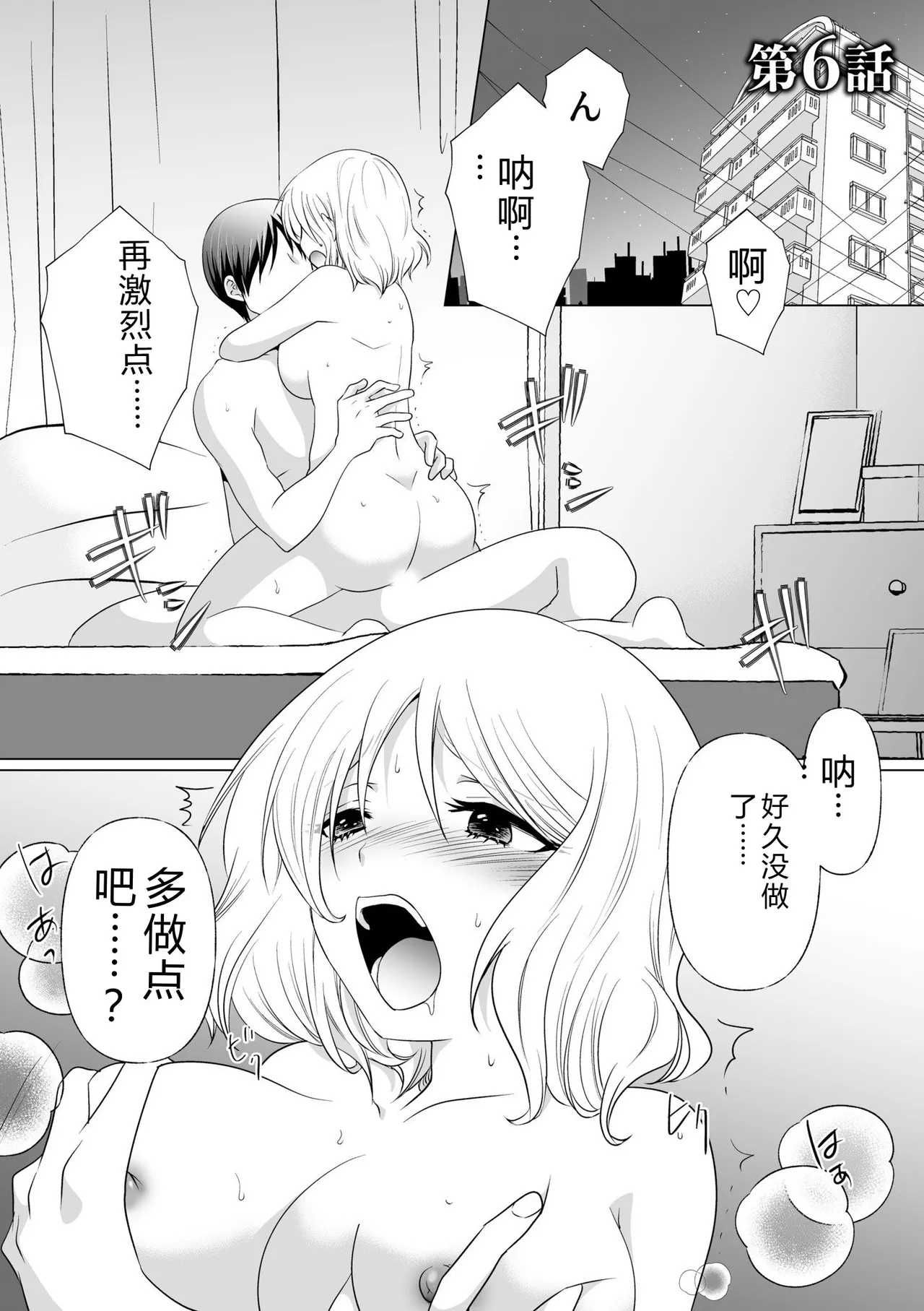 หน้า 123