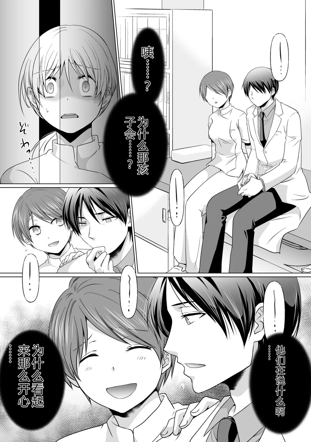 หน้า 131