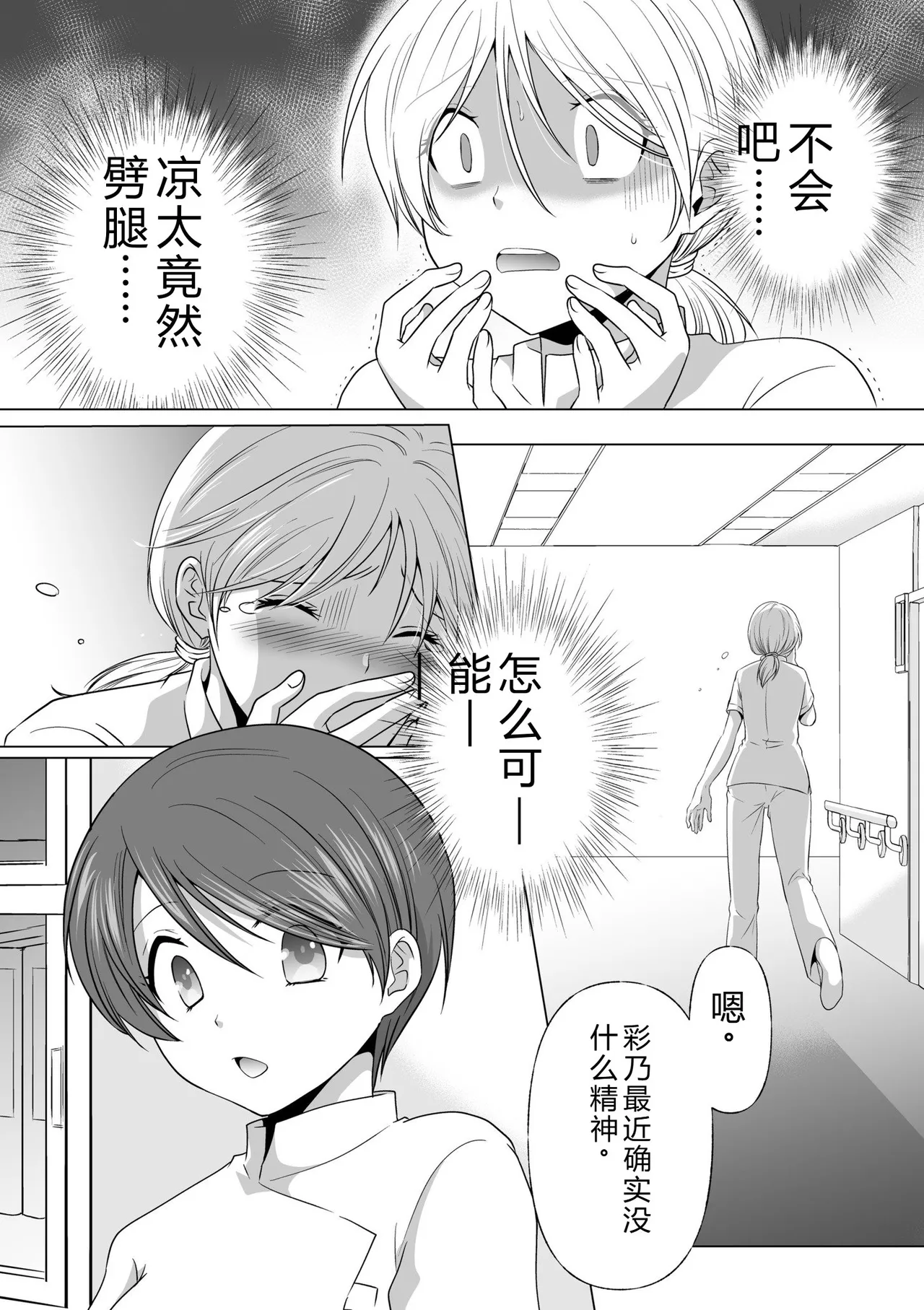 หน้า 133