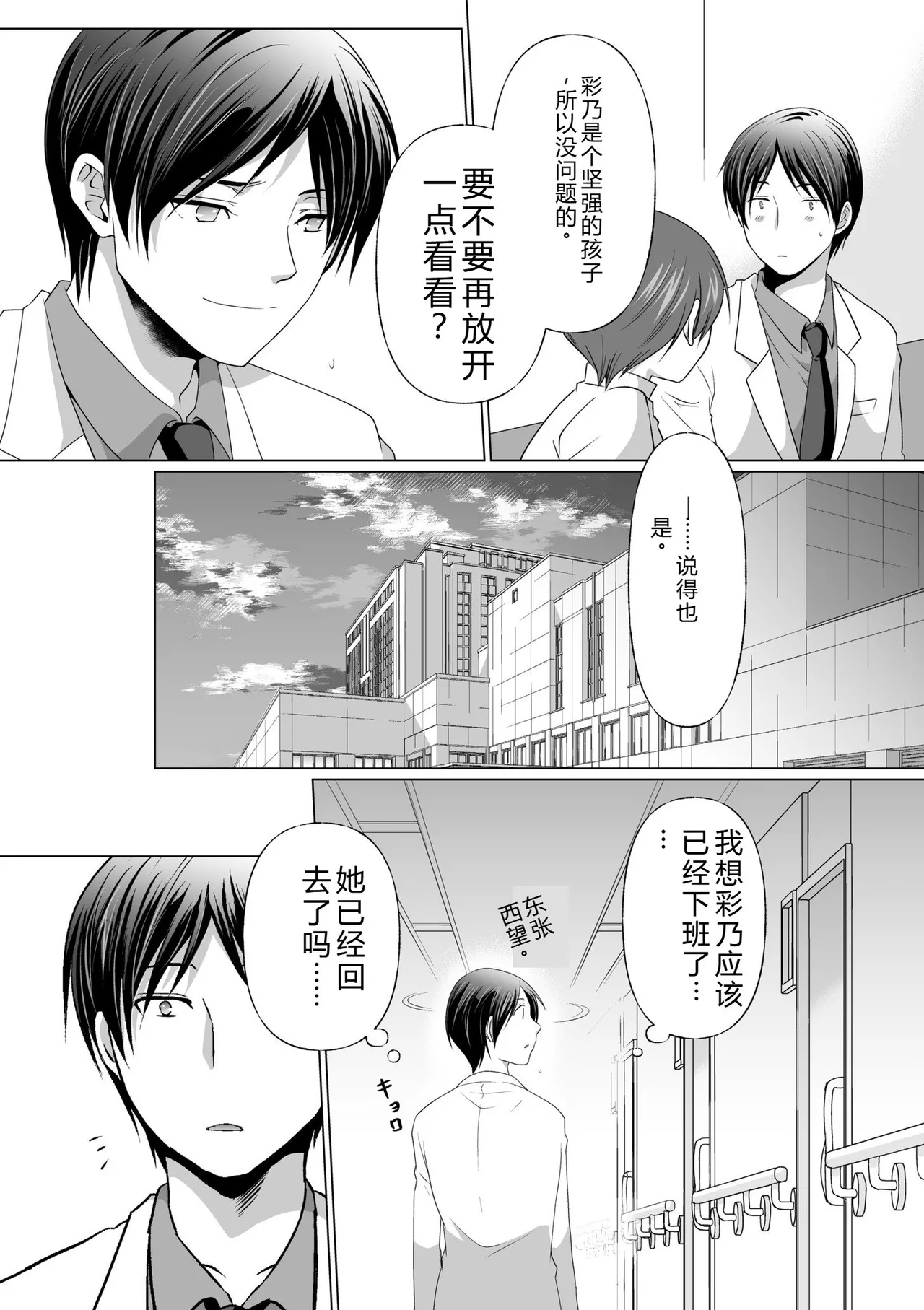 หน้า 135