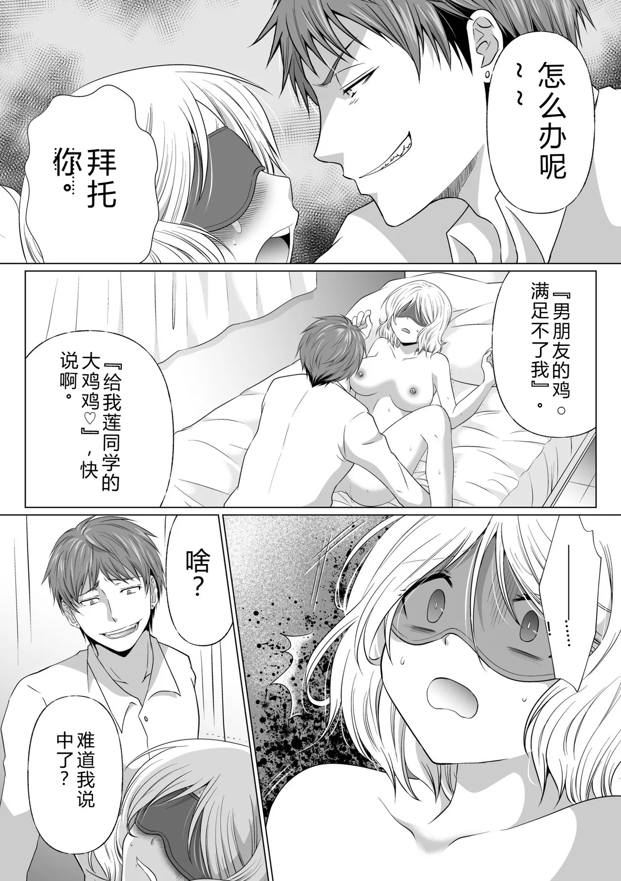 หน้า 141