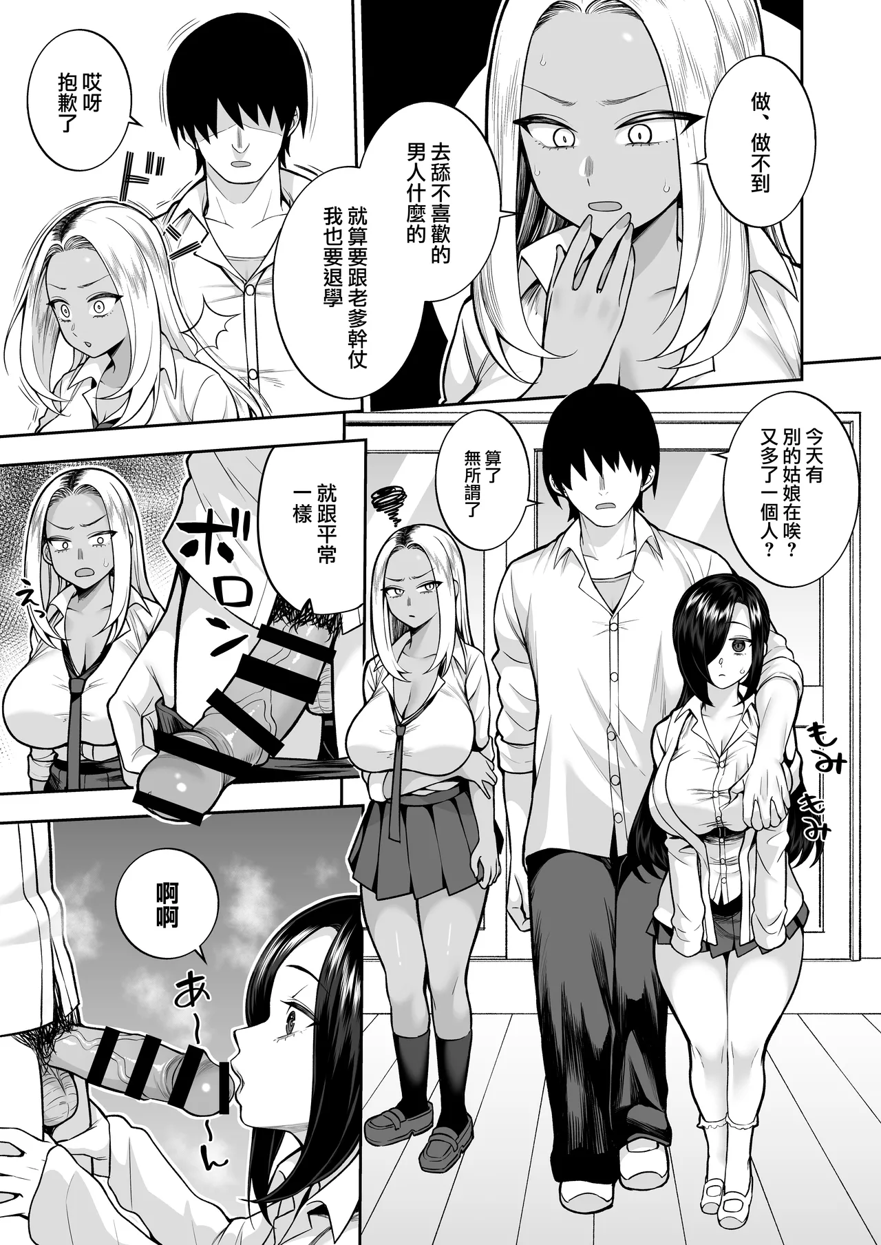หน้า 8