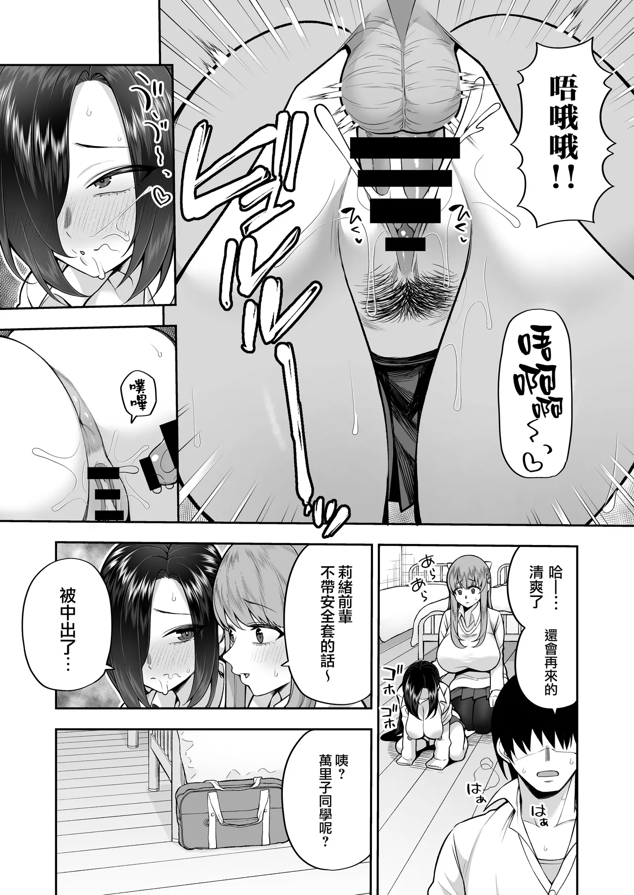 หน้า 12