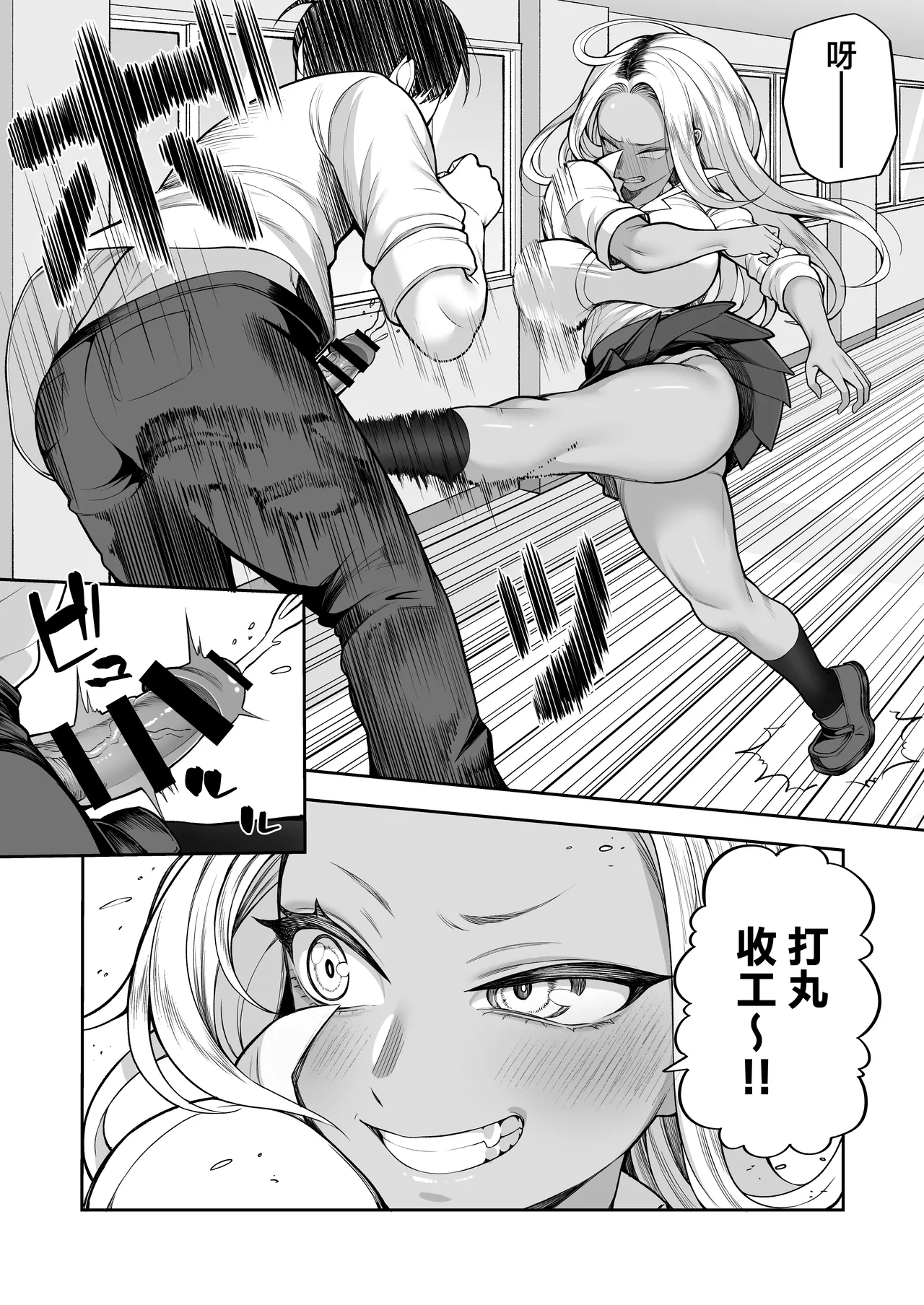 หน้า 14