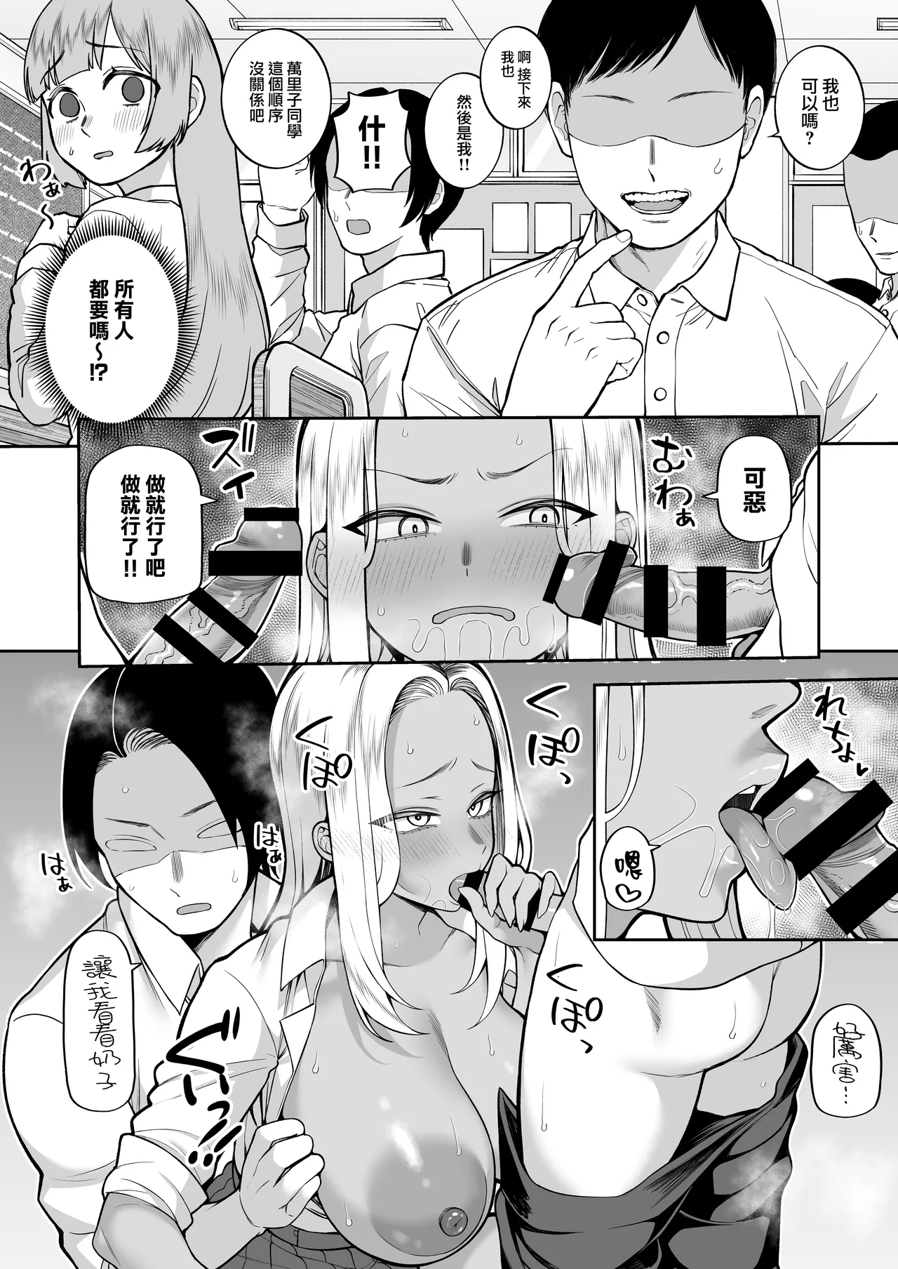 หน้า 25