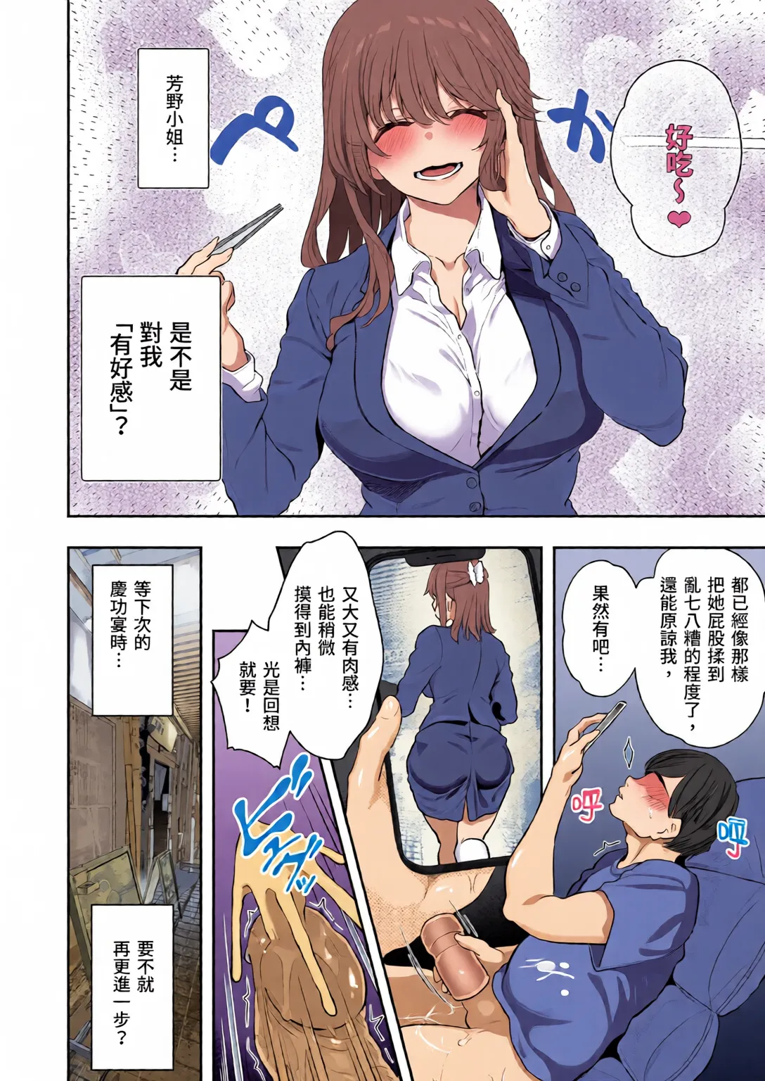 หน้า 10