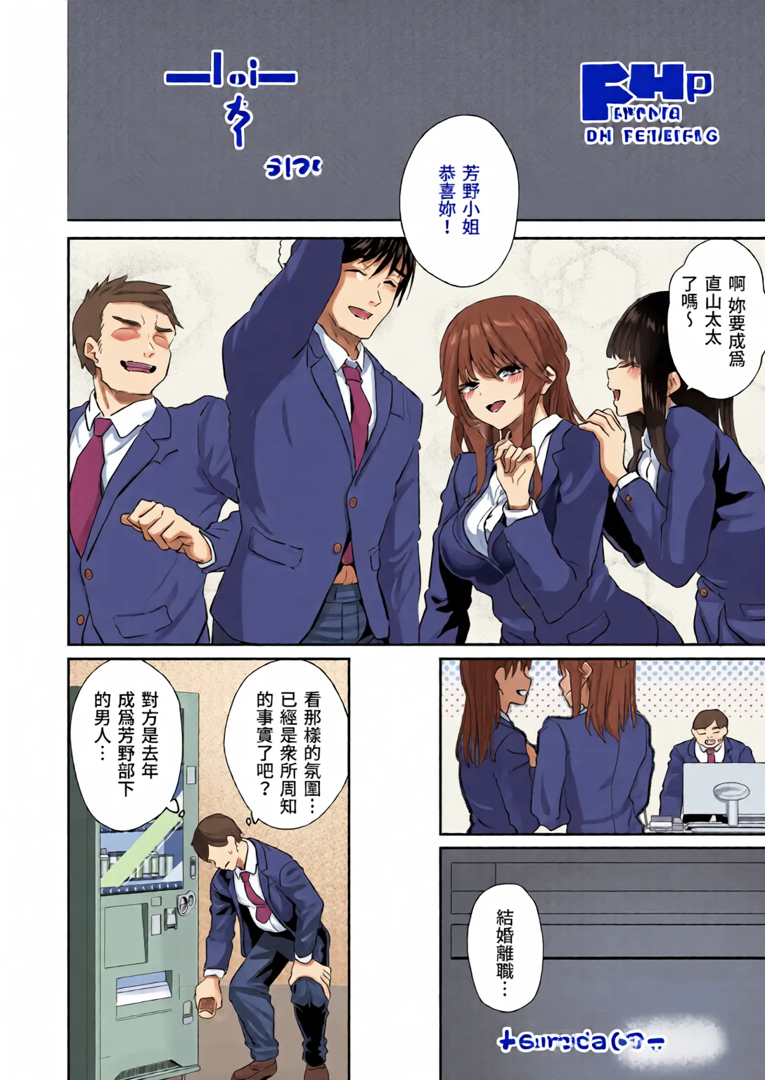 หน้า 12