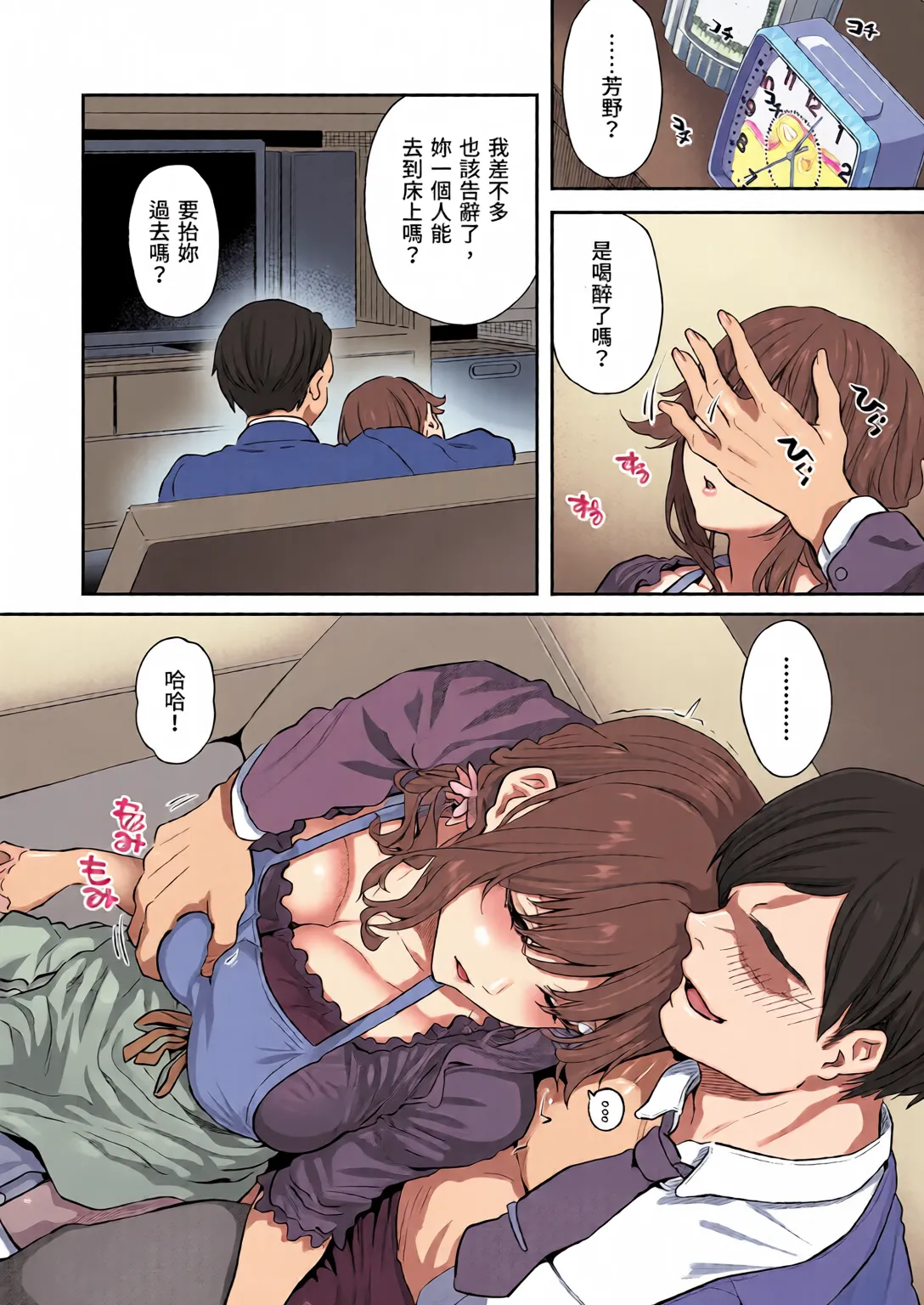 หน้า 26