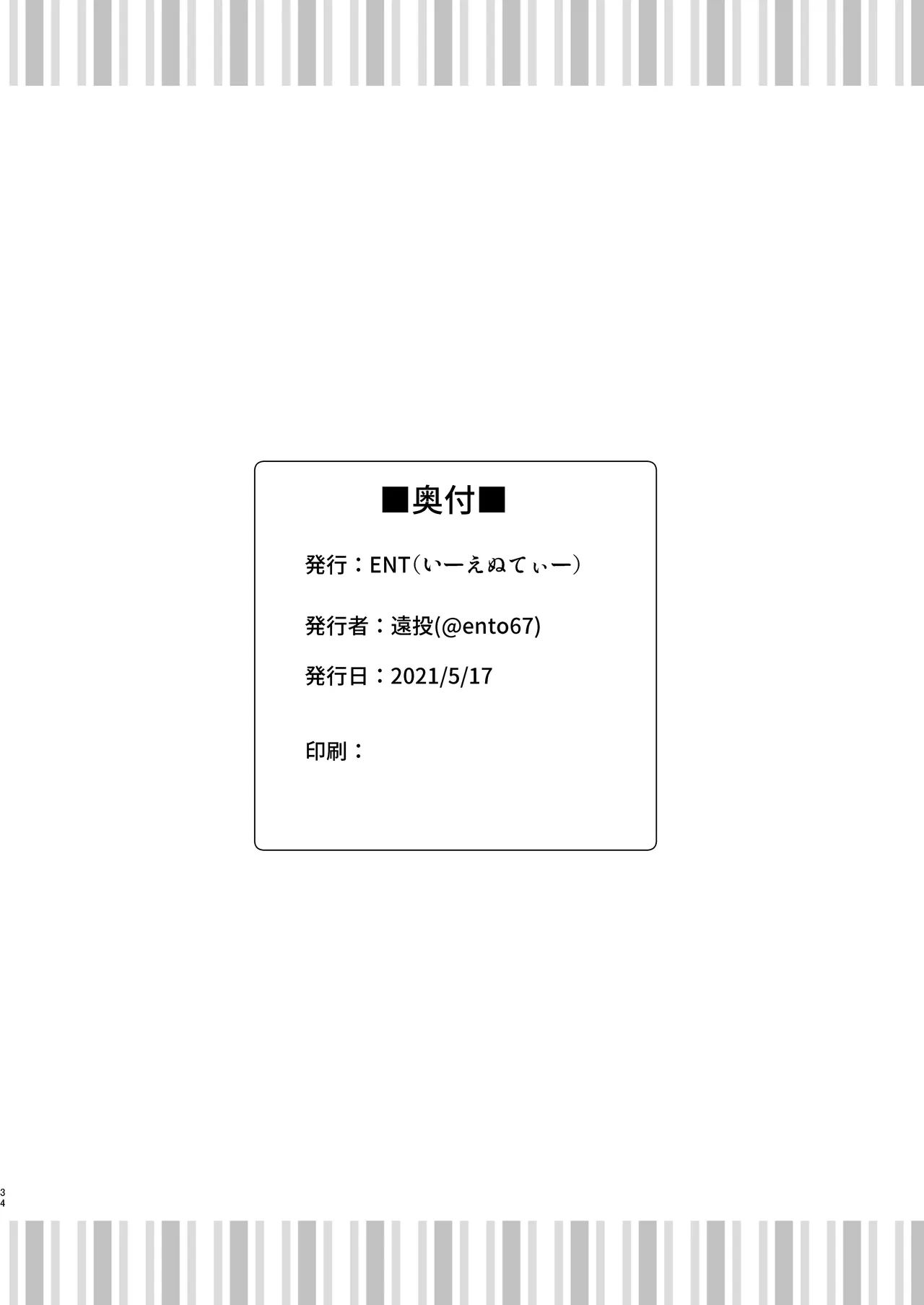 หน้า 33