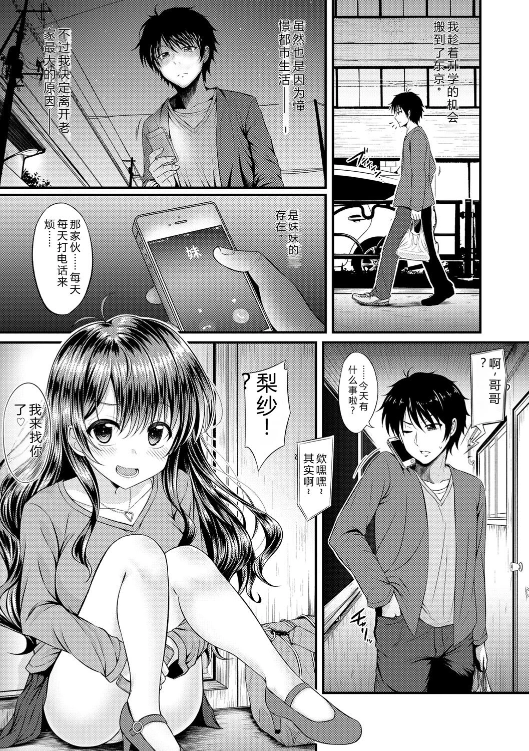 หน้า 44