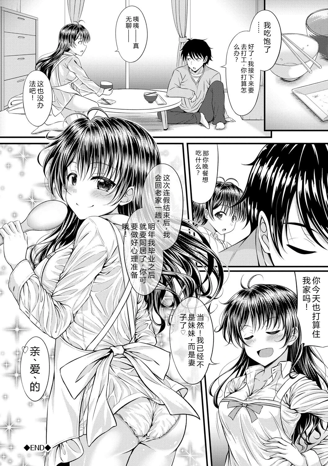 หน้า 65