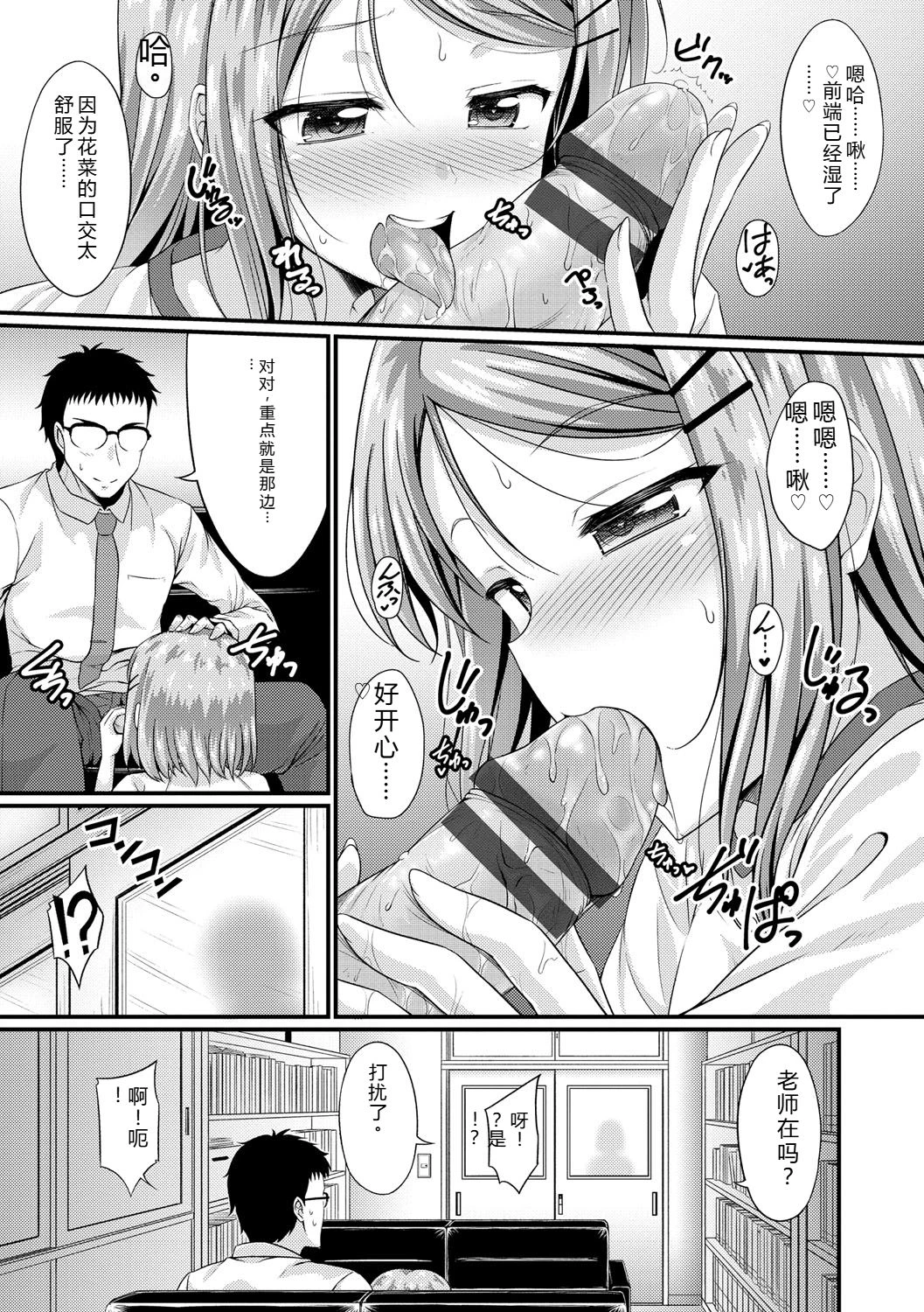 หน้า 72