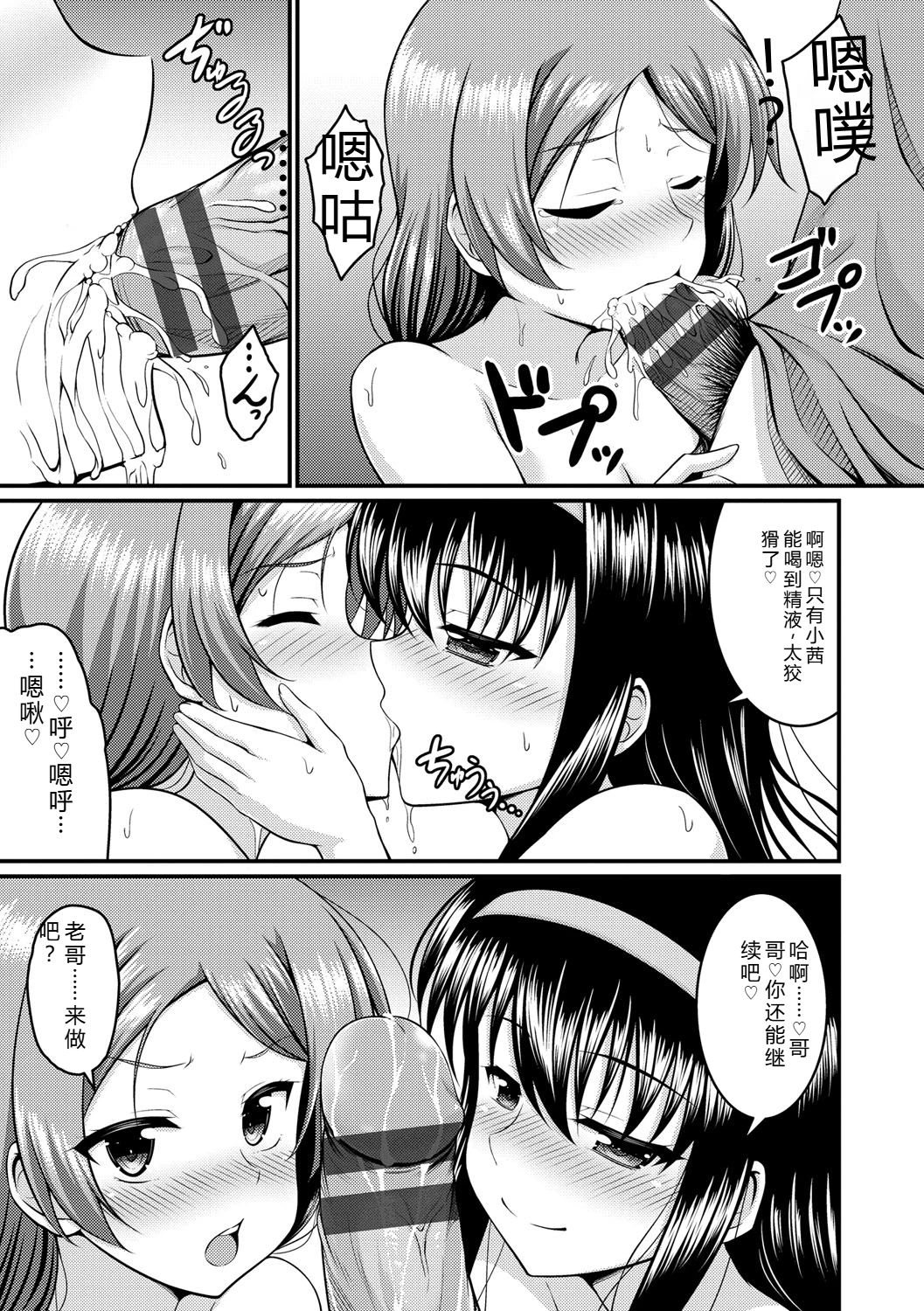 หน้า 104
