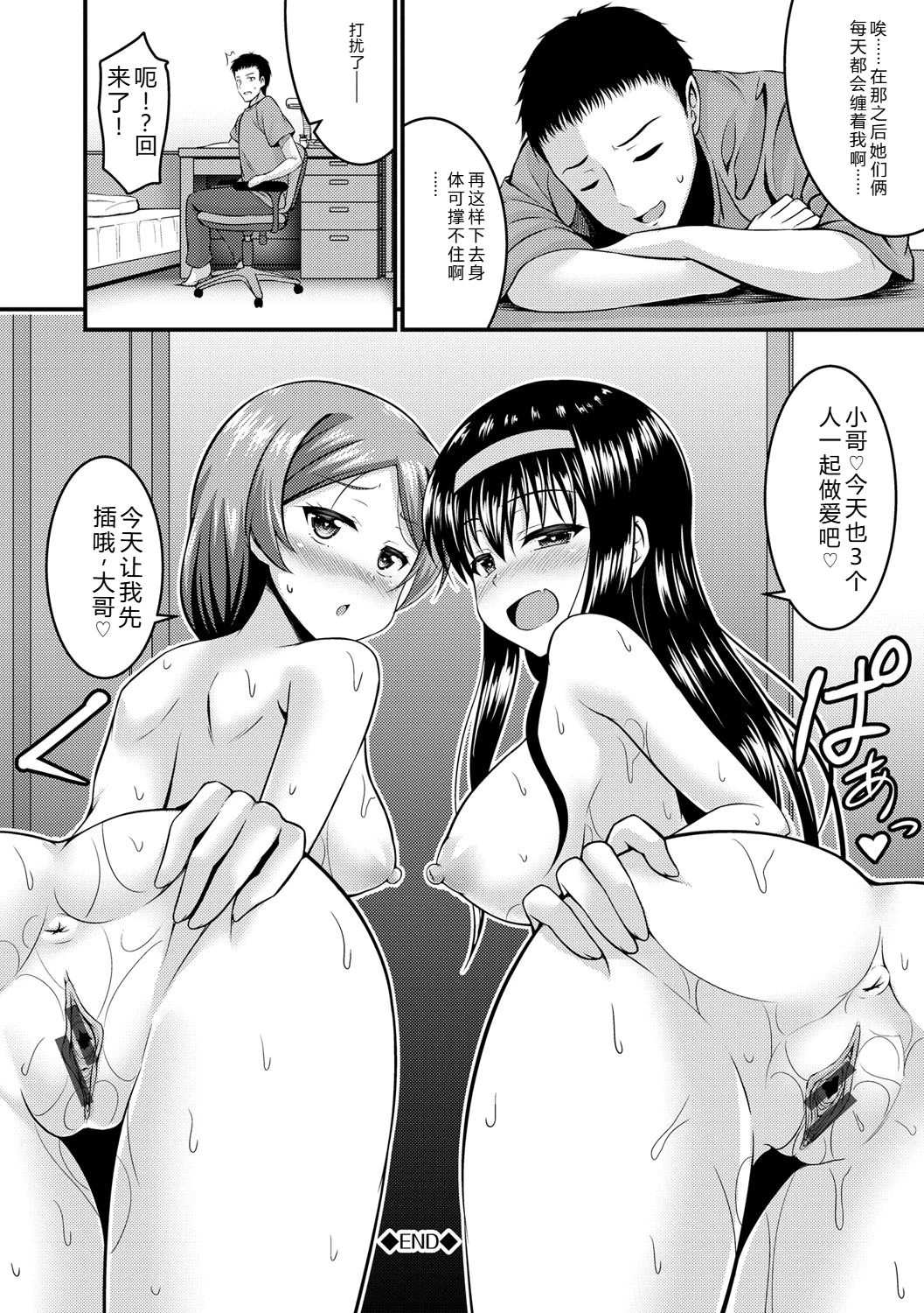 หน้า 113