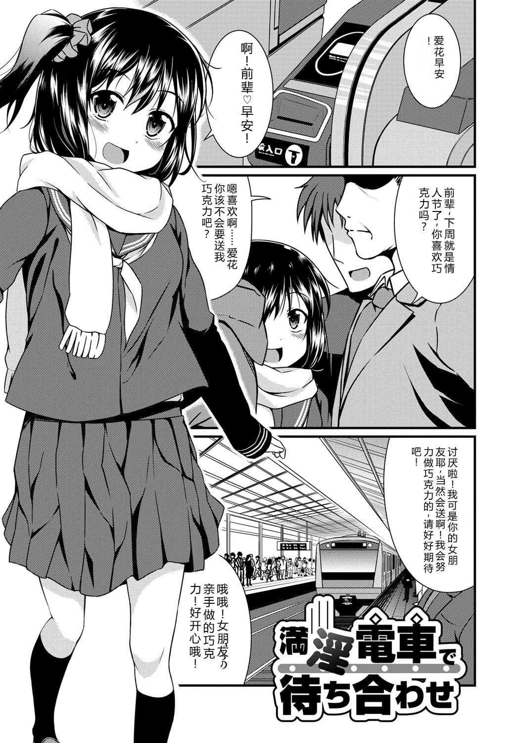 หน้า 114