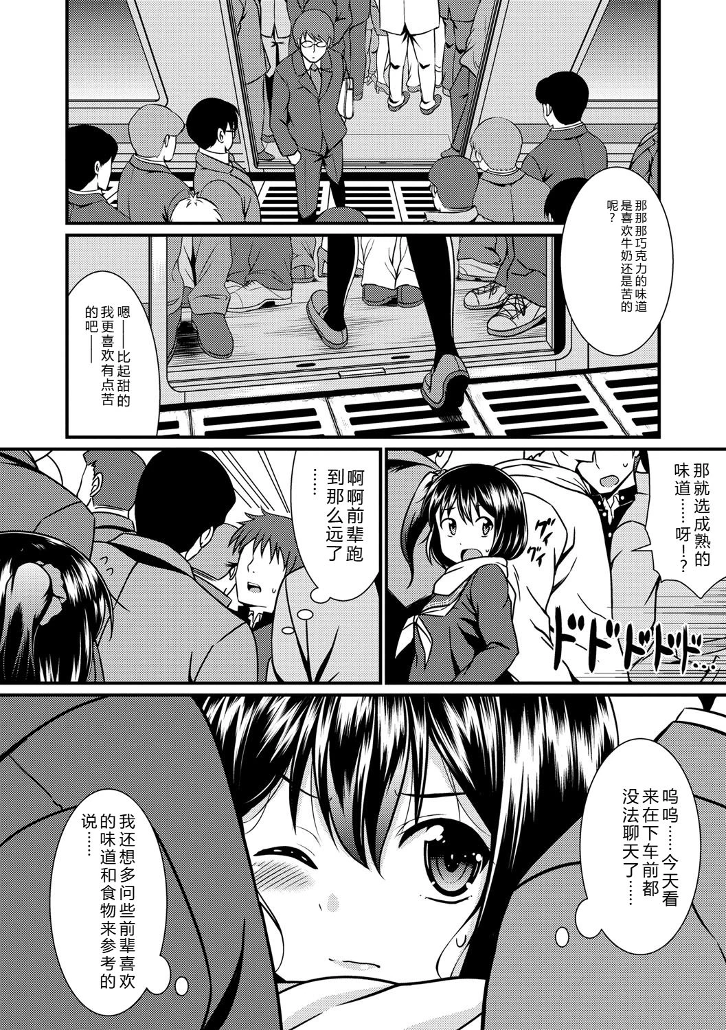 หน้า 115