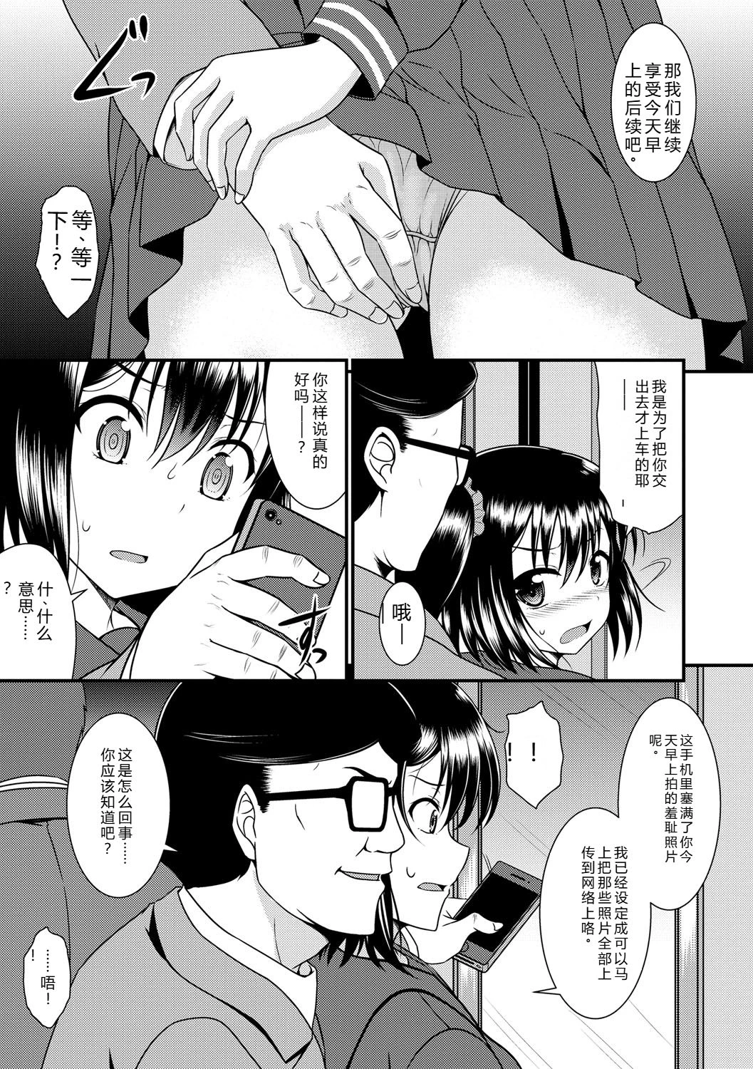 หน้า 128