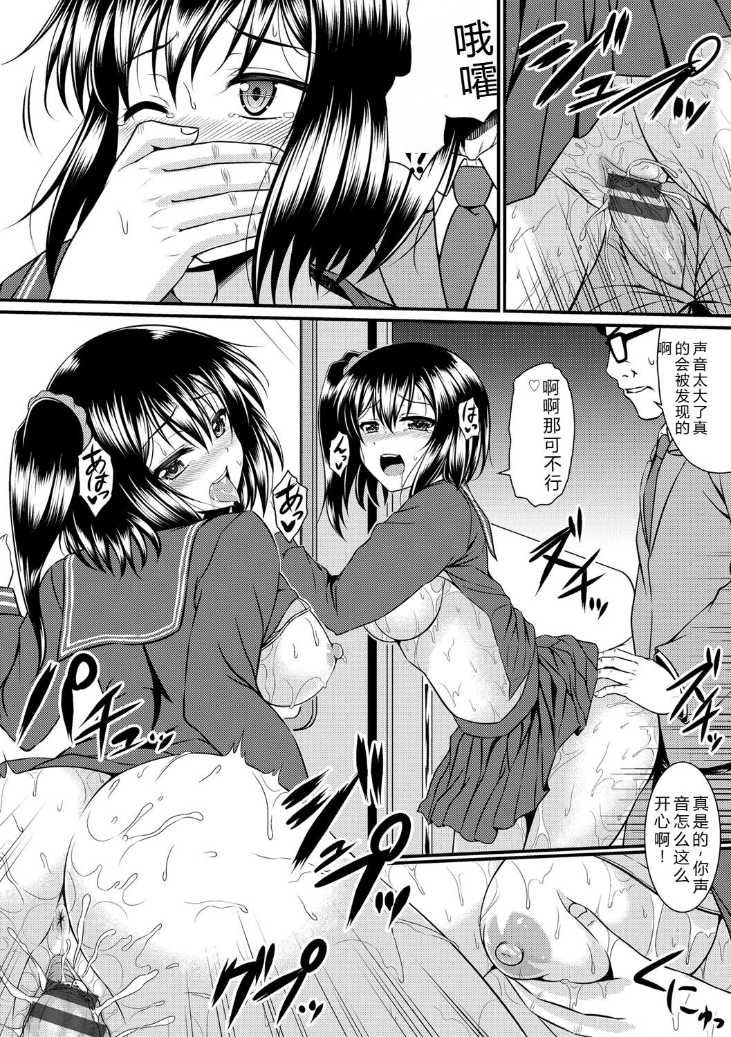 หน้า 133