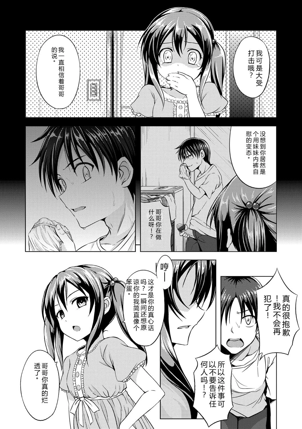 หน้า 179