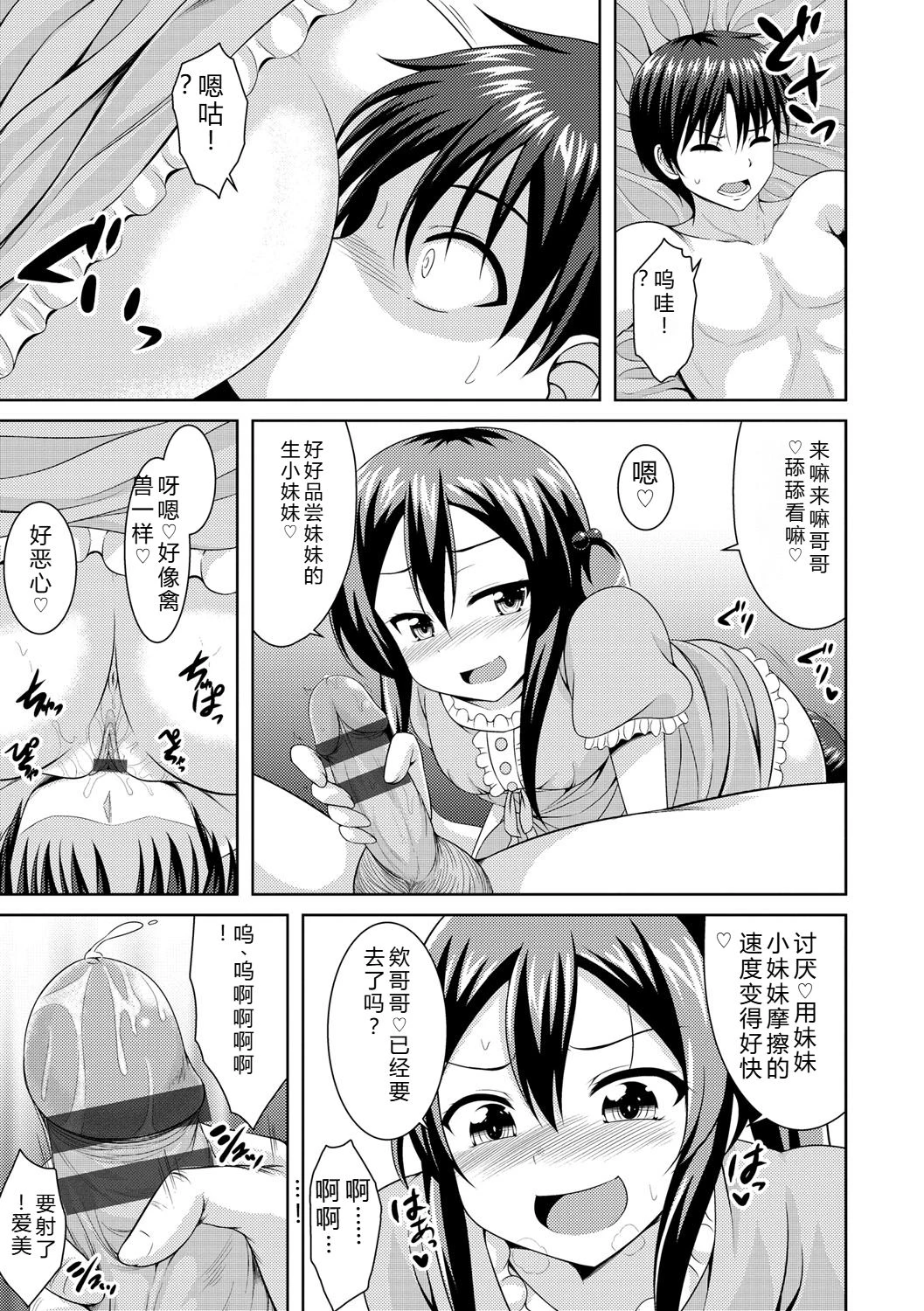 หน้า 184