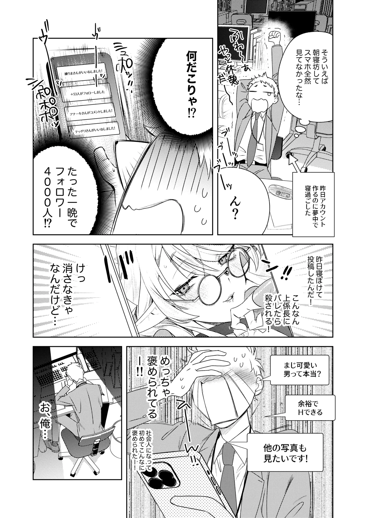 หน้า 14