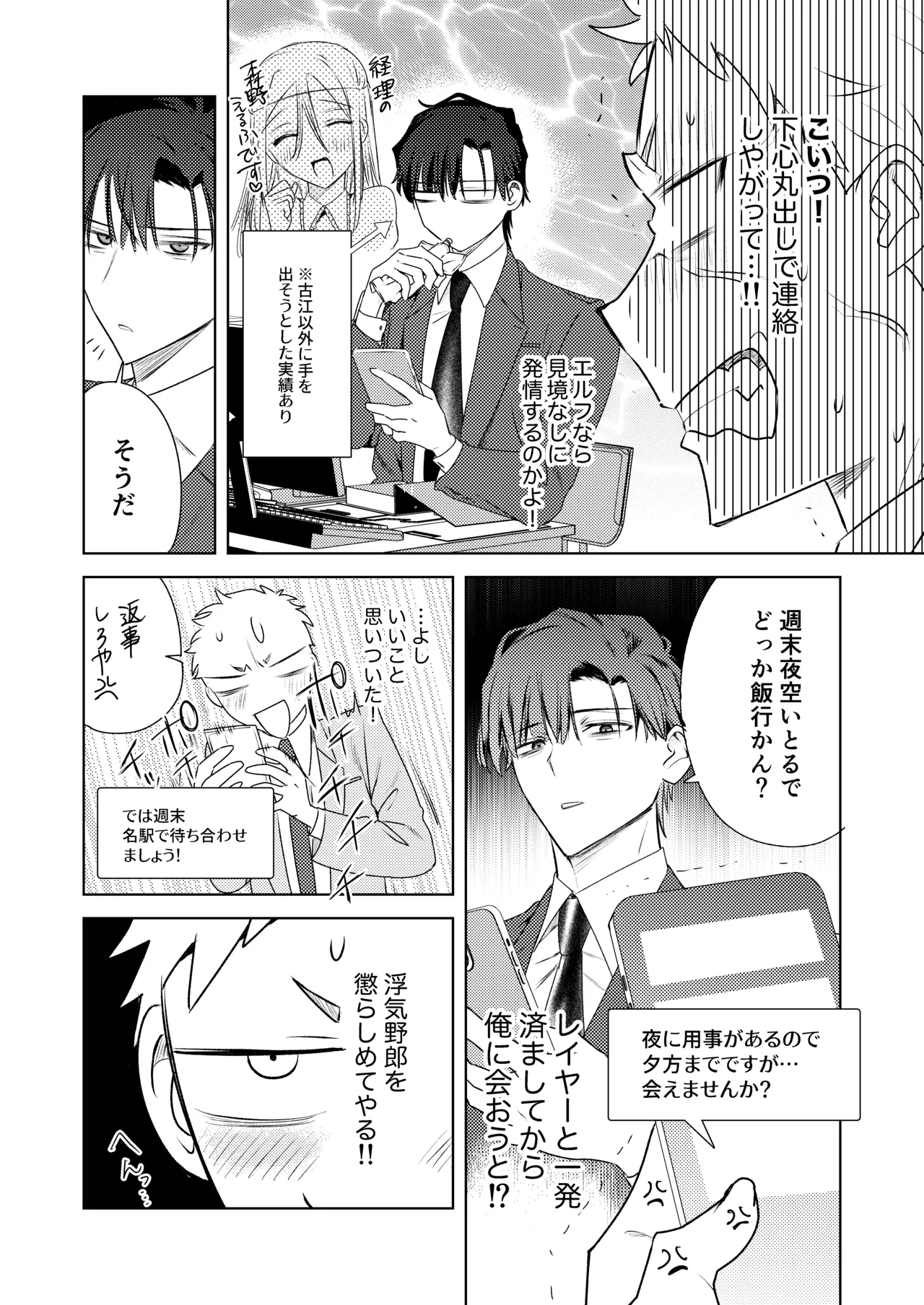 หน้า 16