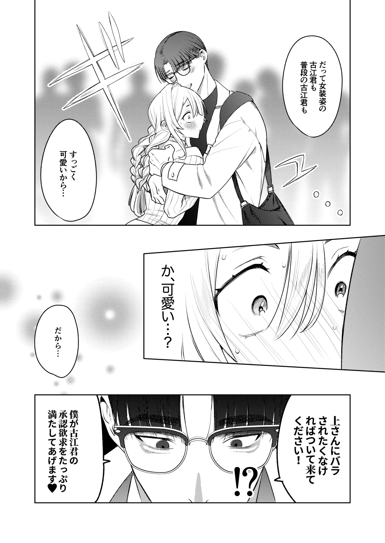 หน้า 20