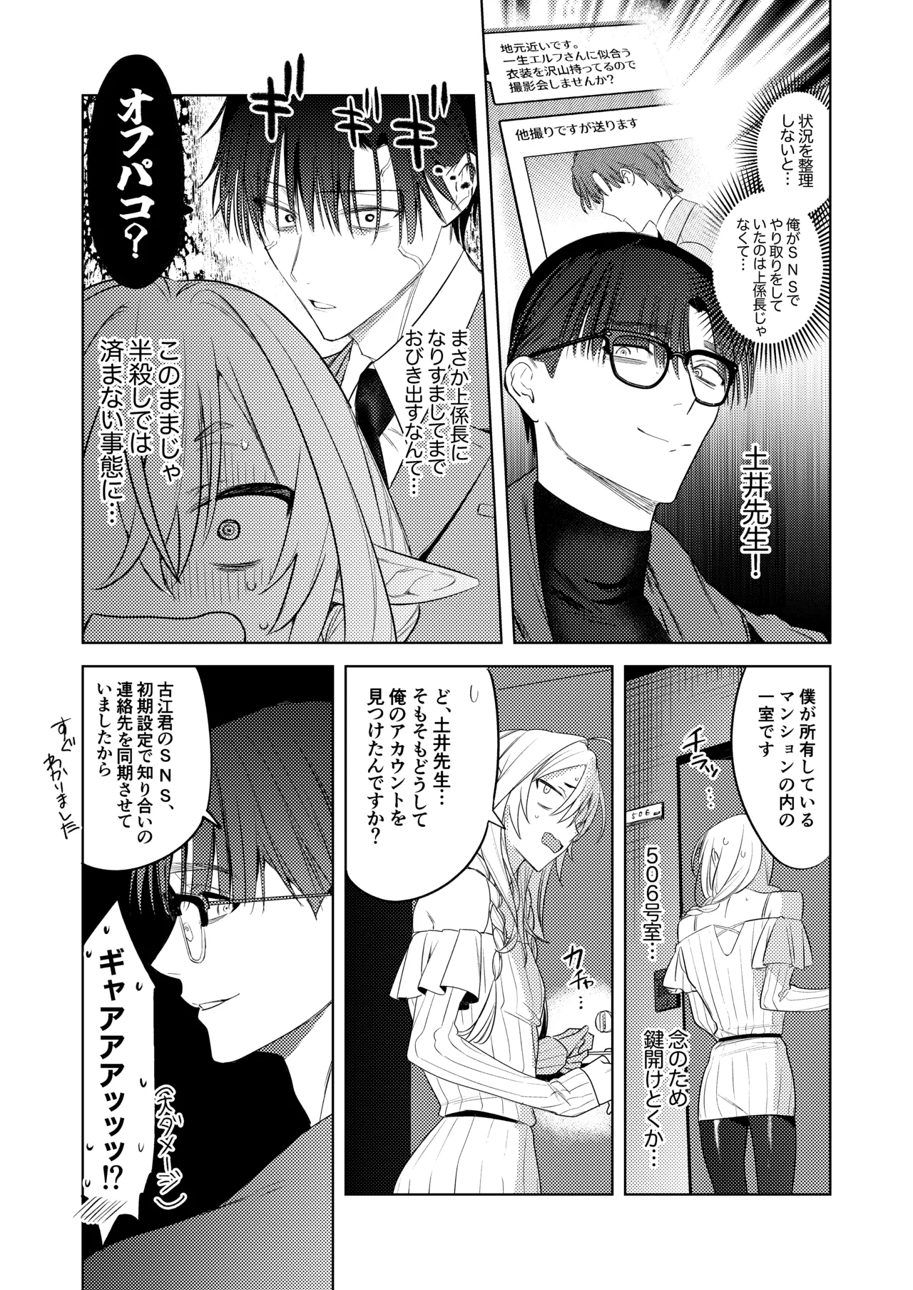 หน้า 22