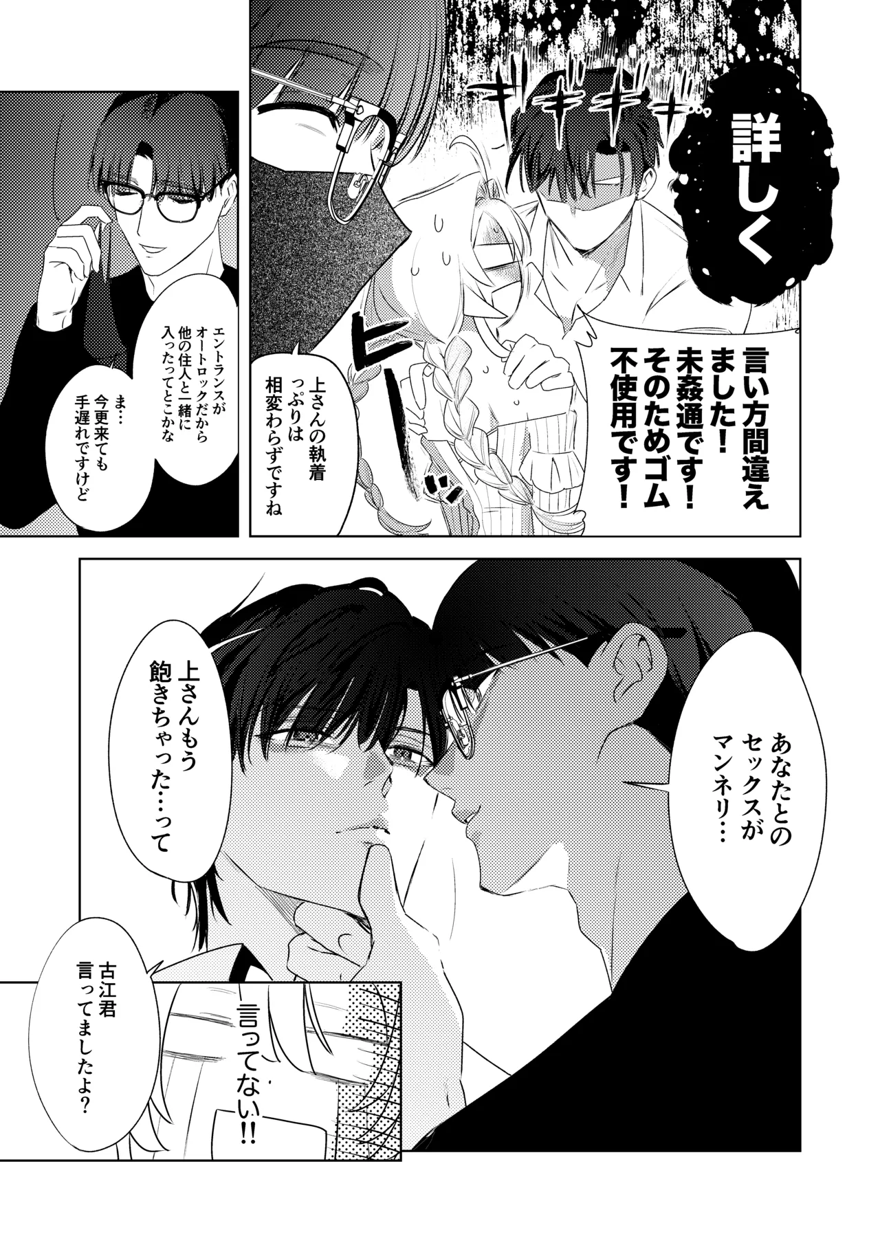 หน้า 34