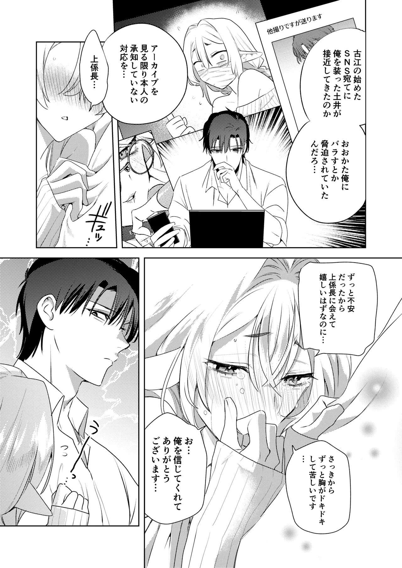 หน้า 36