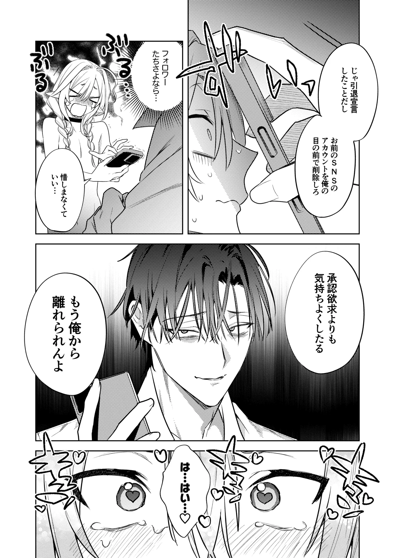 หน้า 41