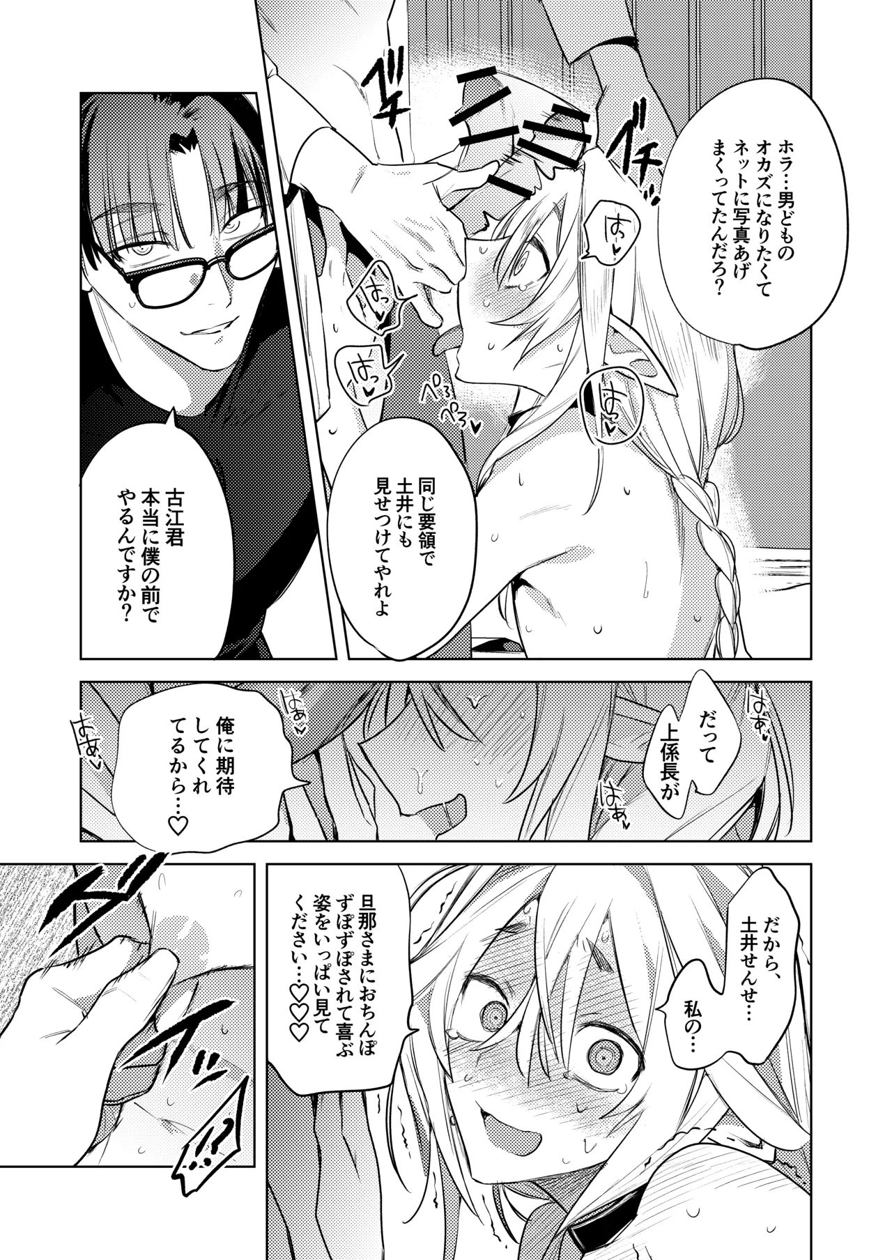 หน้า 43