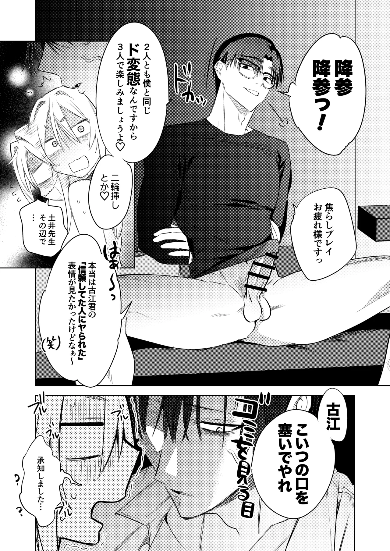หน้า 52