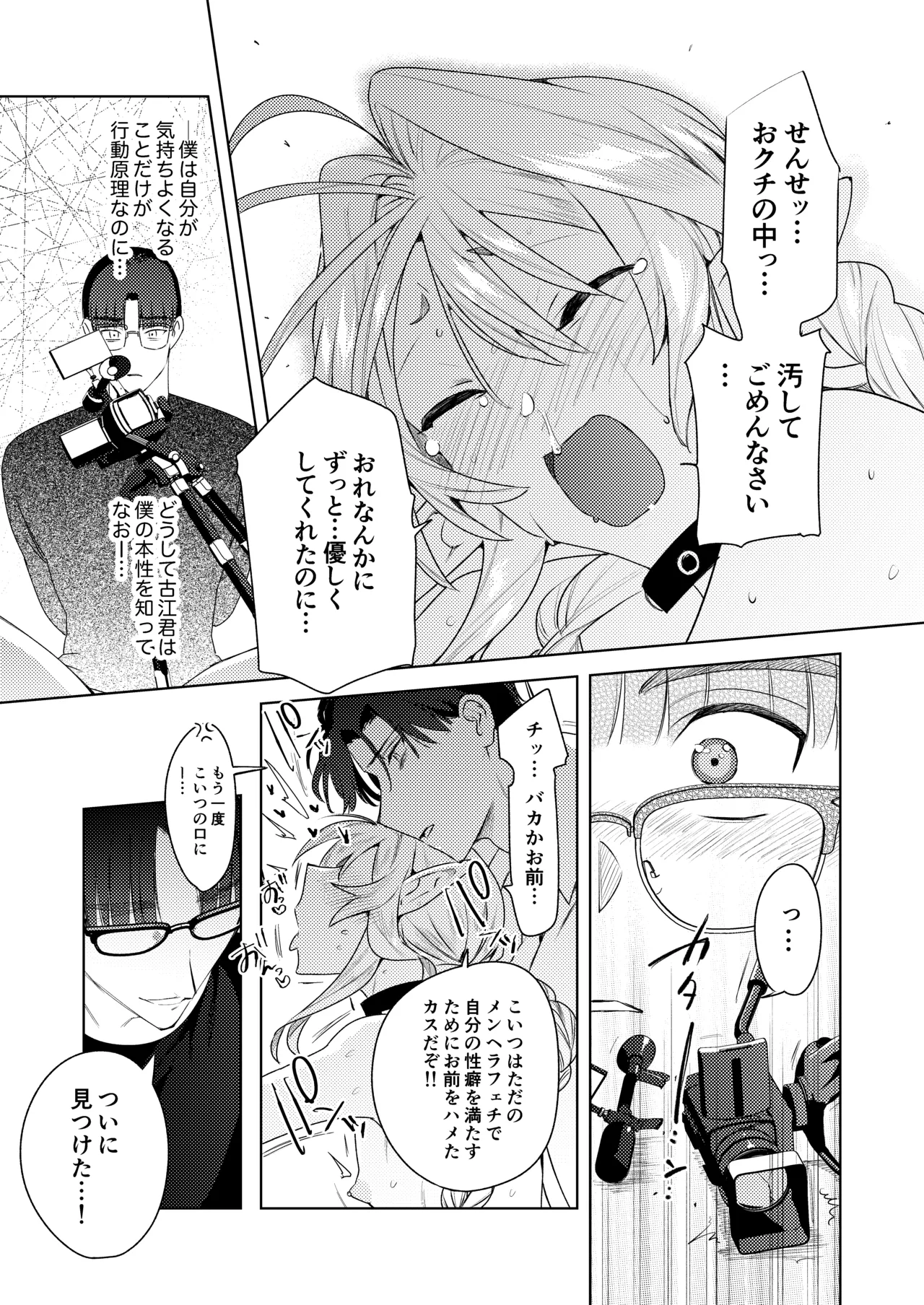 หน้า 54
