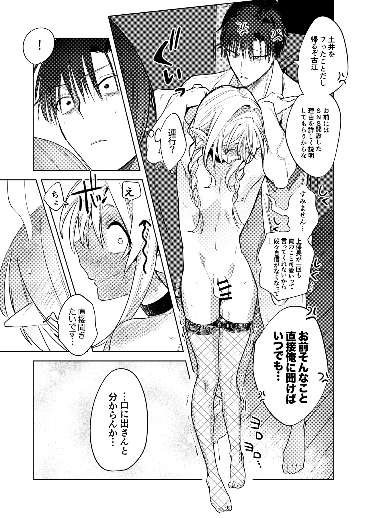 หน้า 57