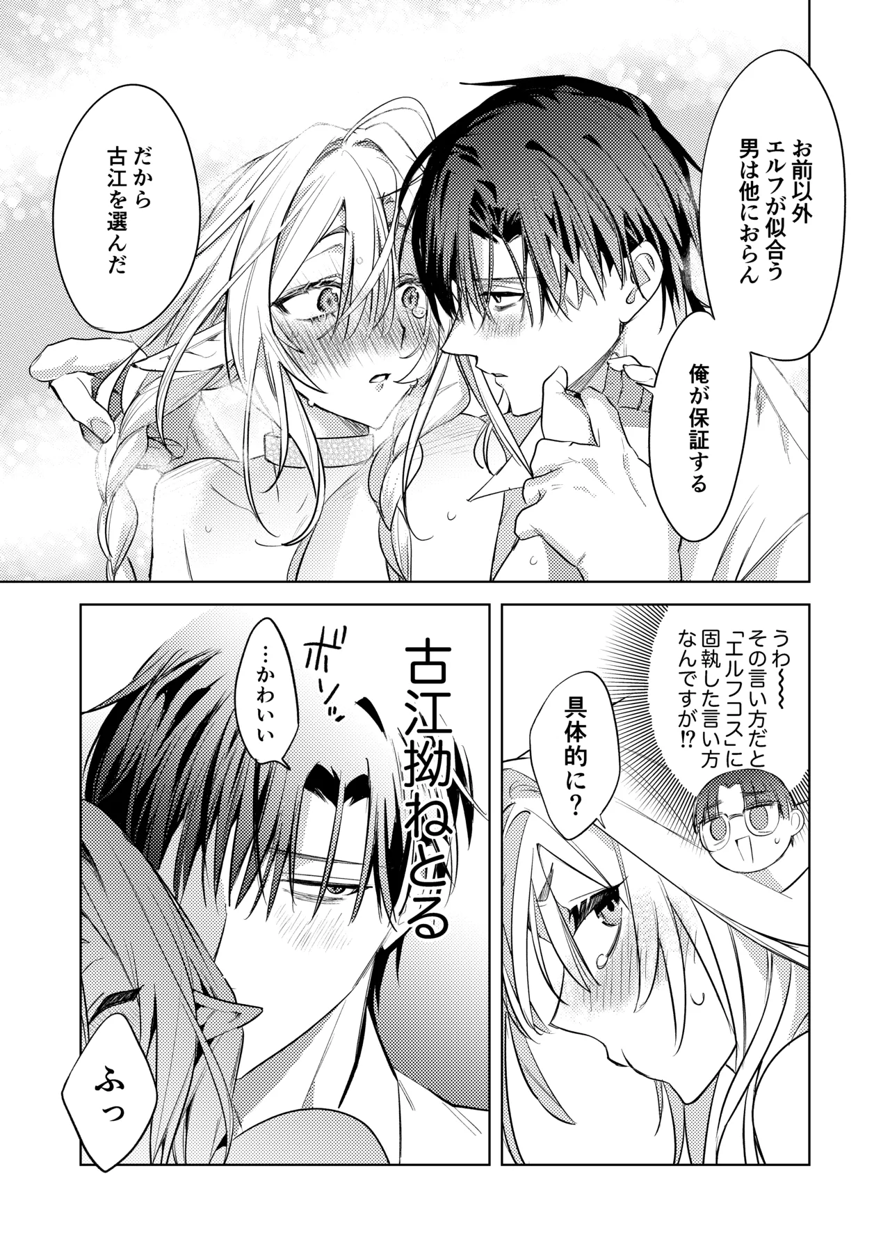 หน้า 58