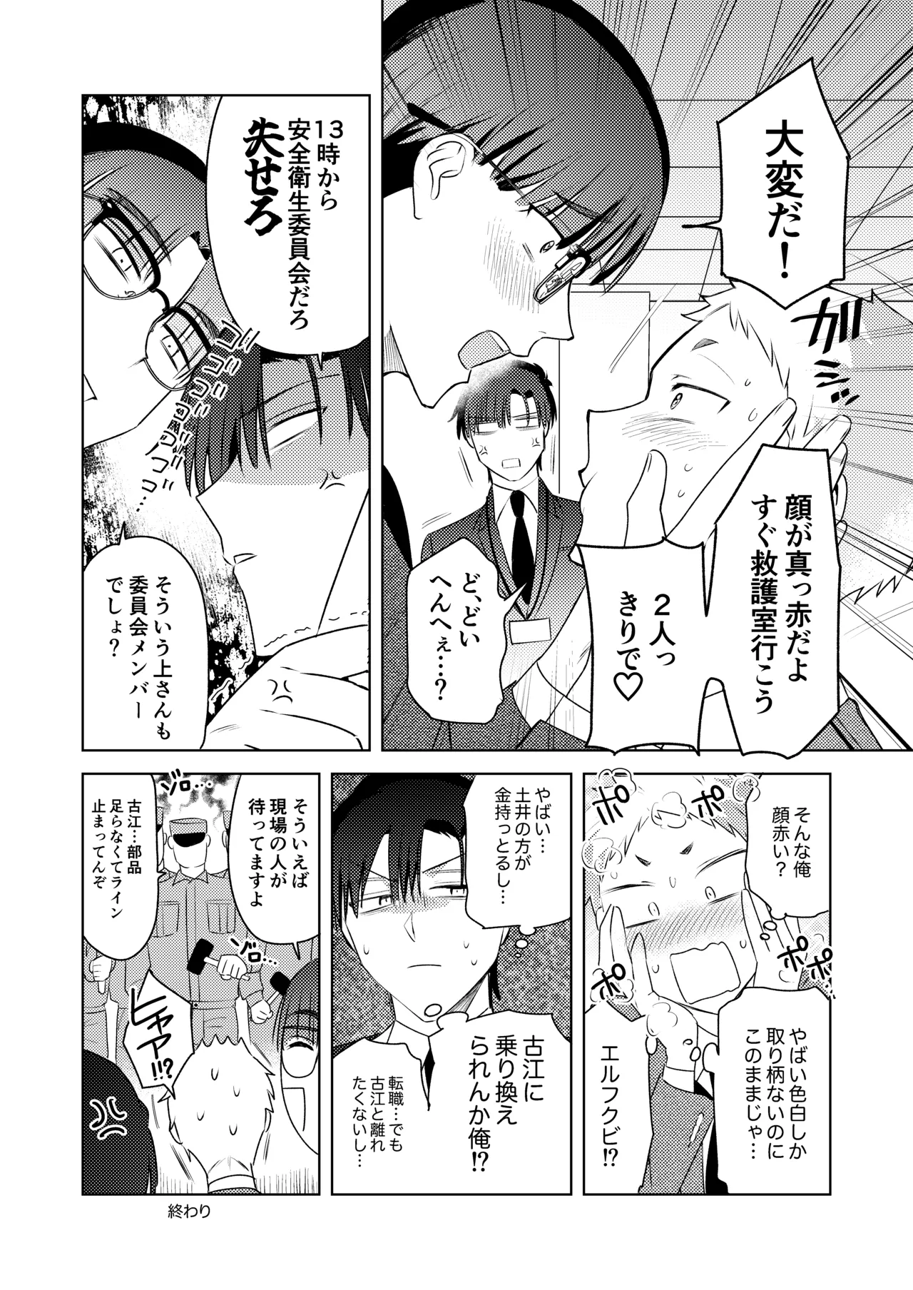 หน้า 64