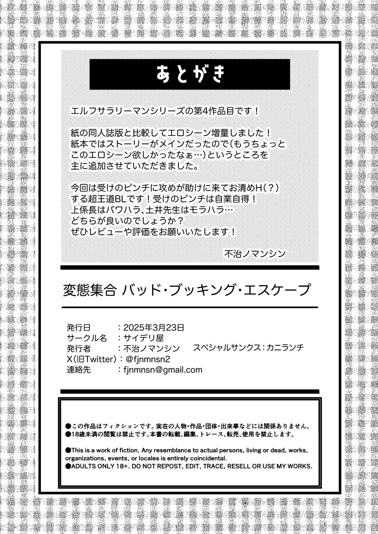 หน้า 65