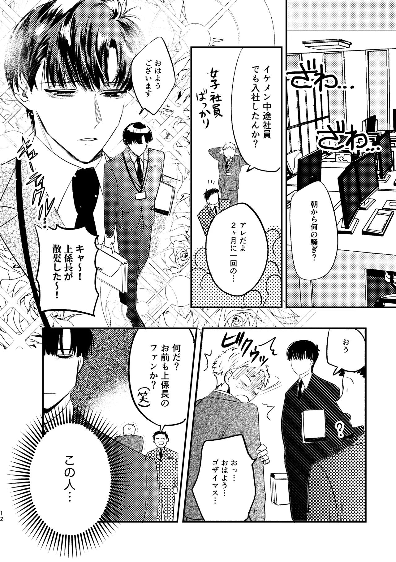 หน้า 12