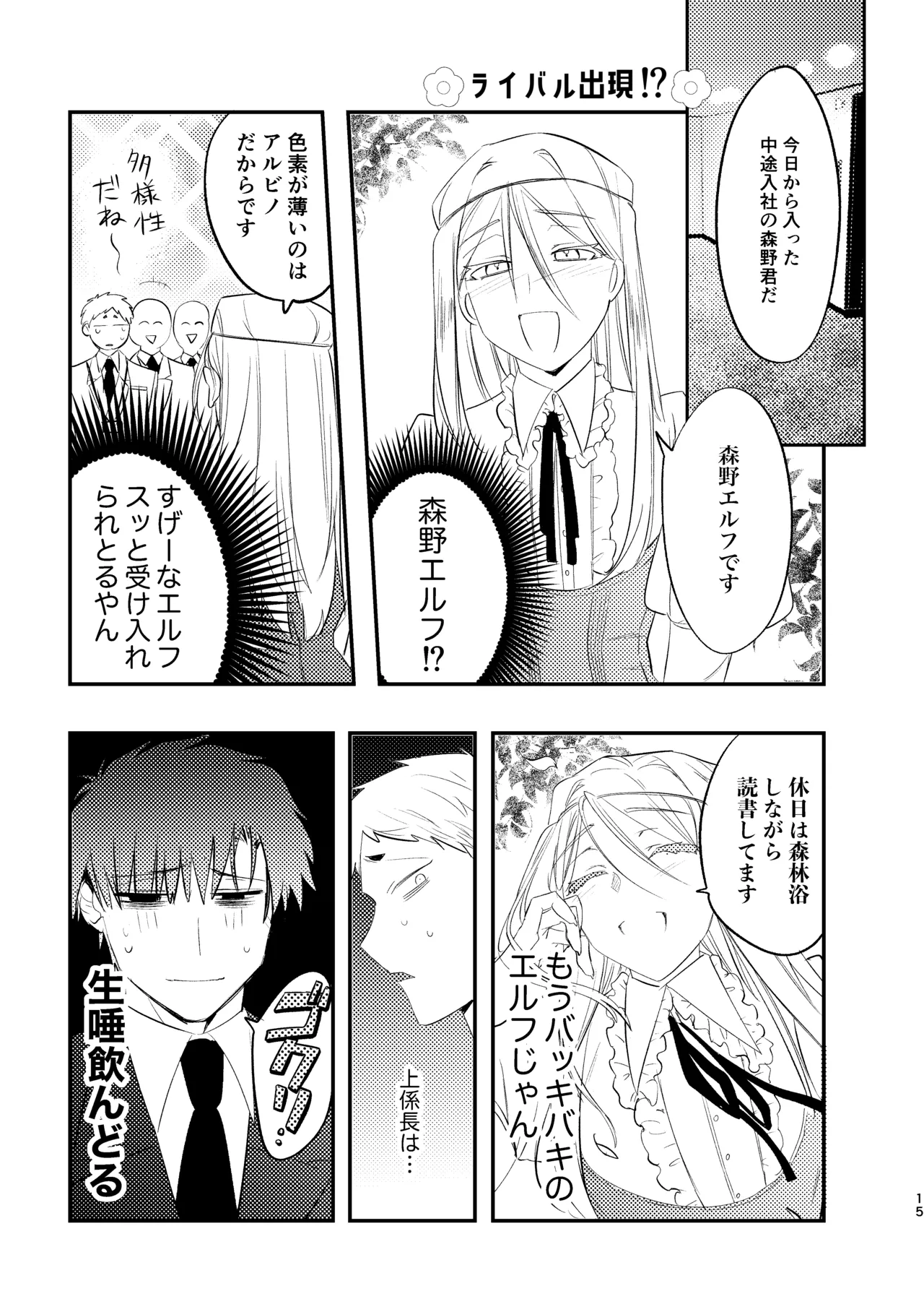 หน้า 15