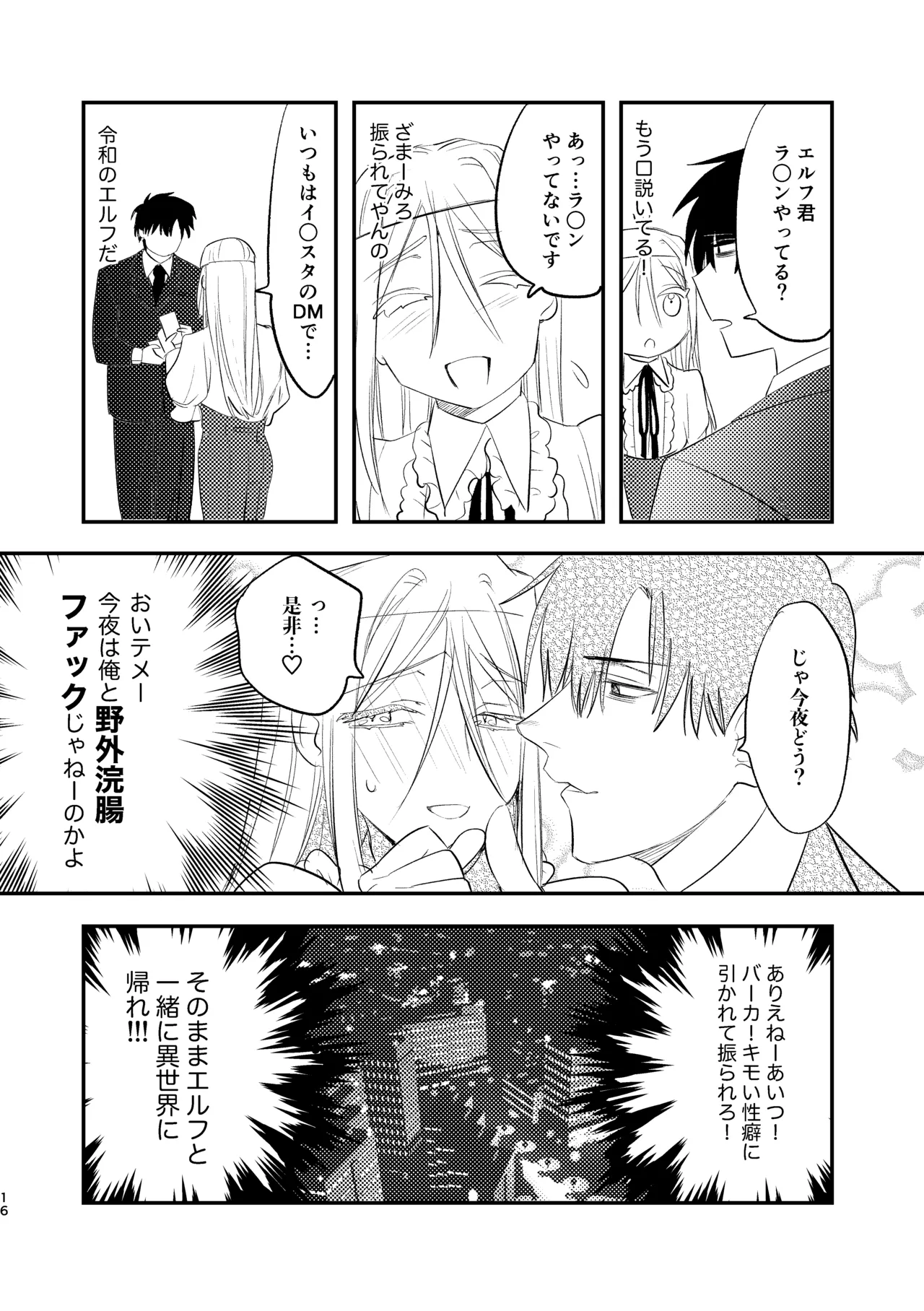 หน้า 16