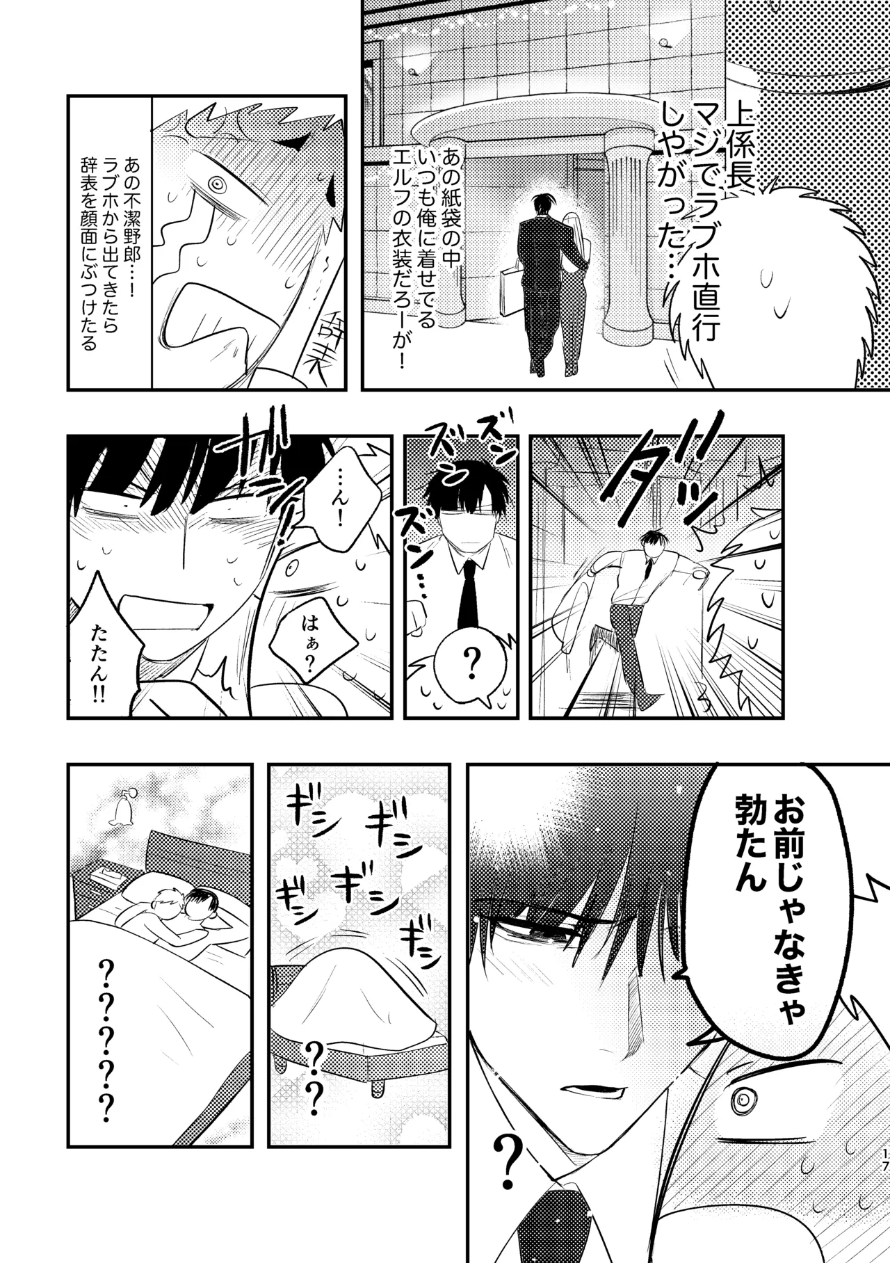 หน้า 17