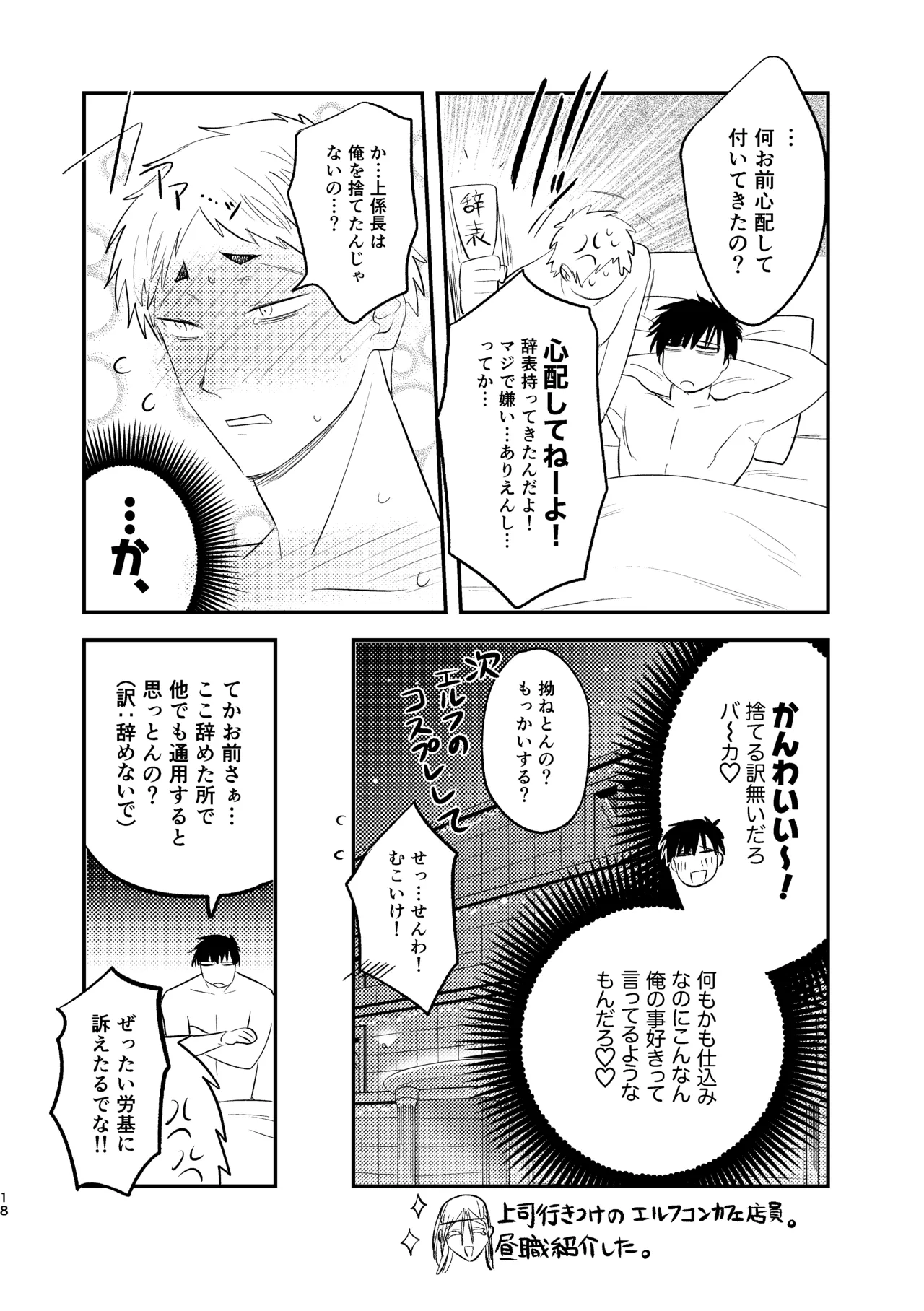 หน้า 18