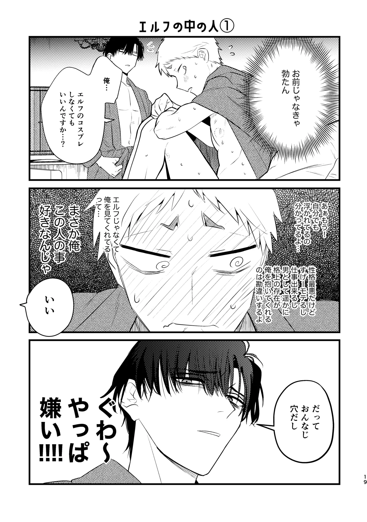 หน้า 19