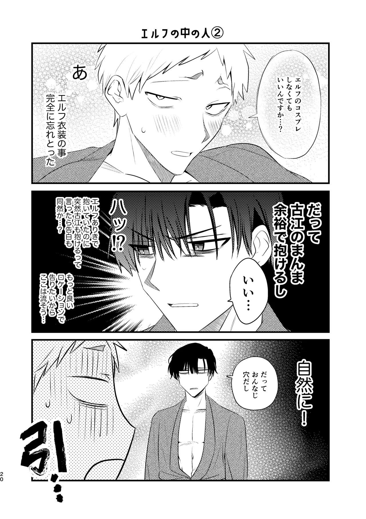 หน้า 20