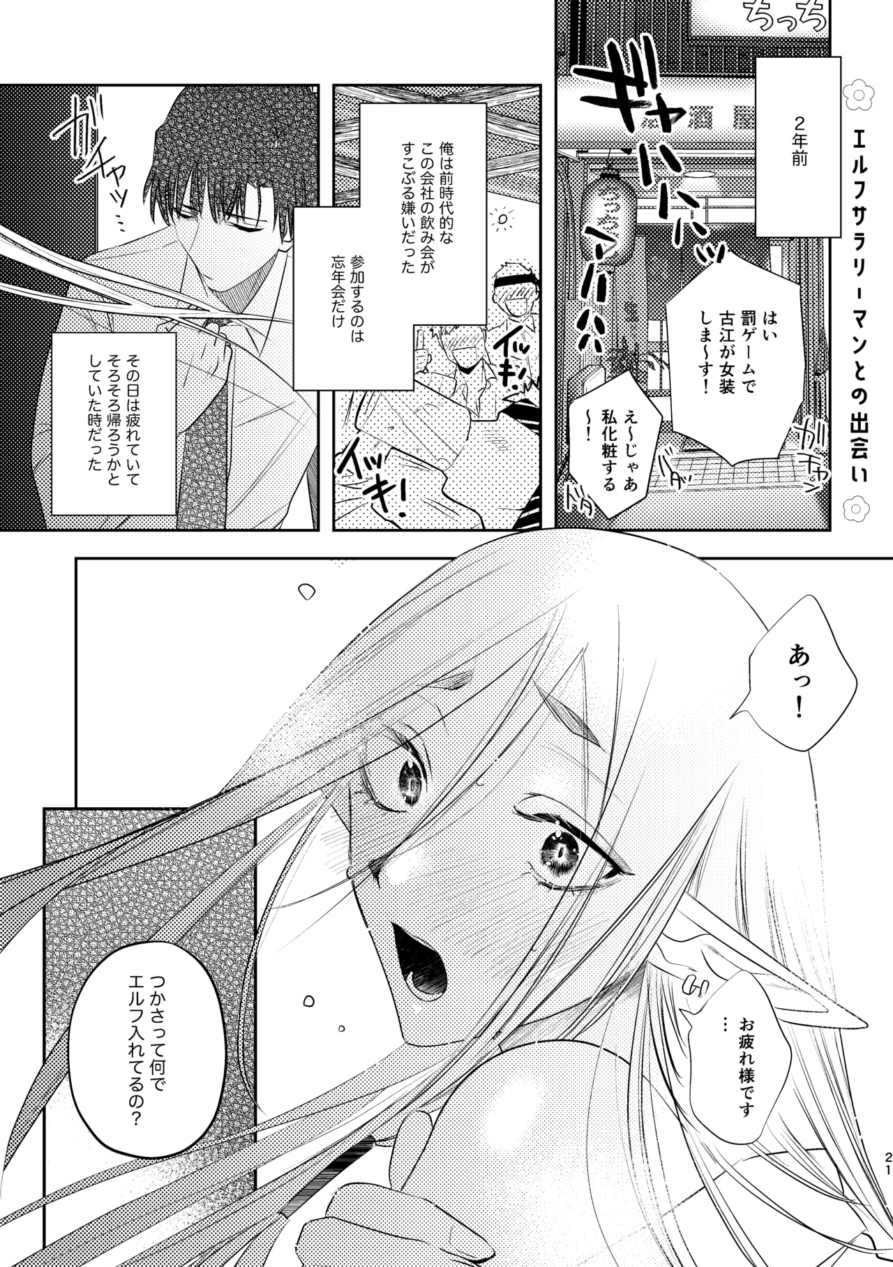 หน้า 21