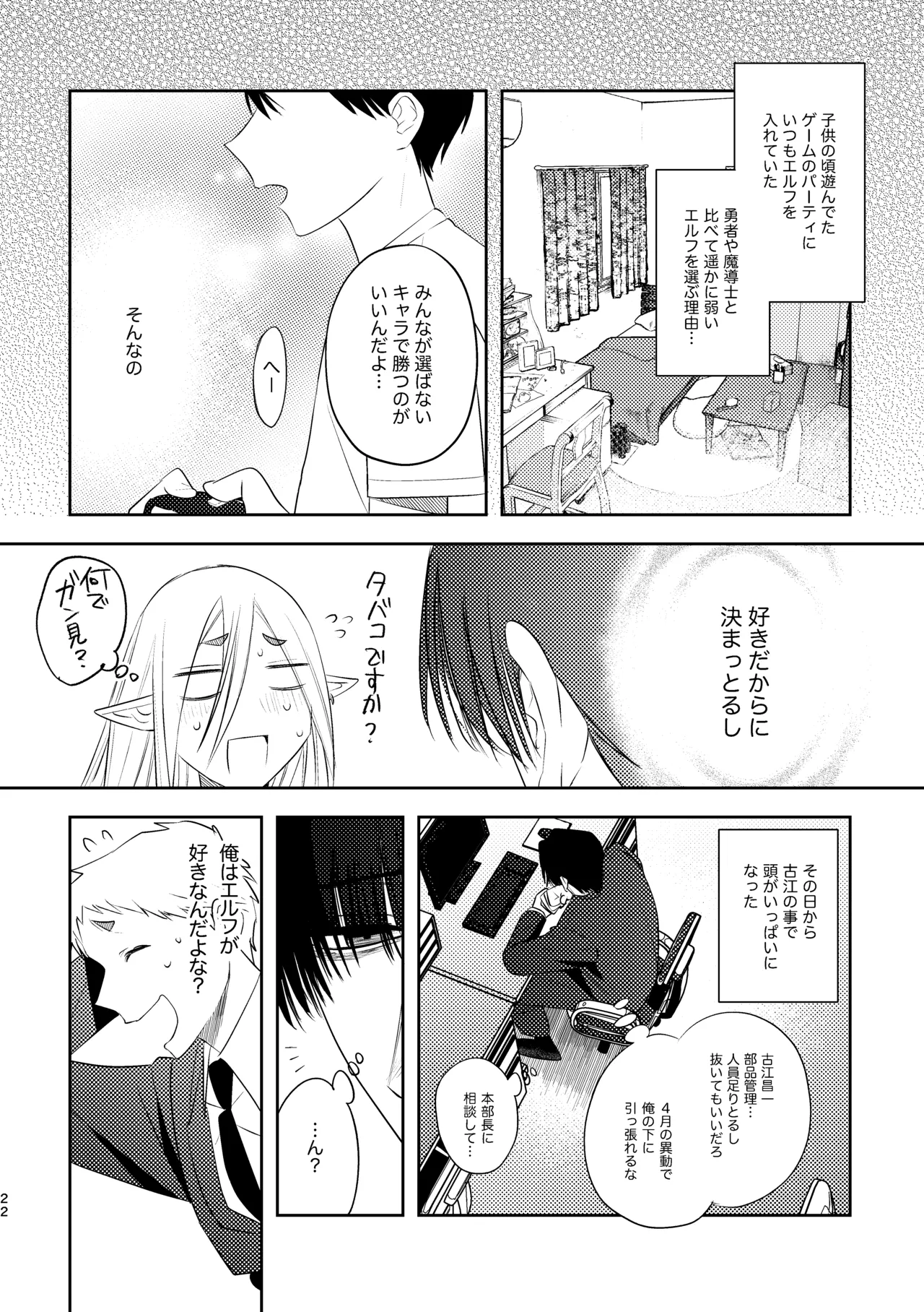 หน้า 22