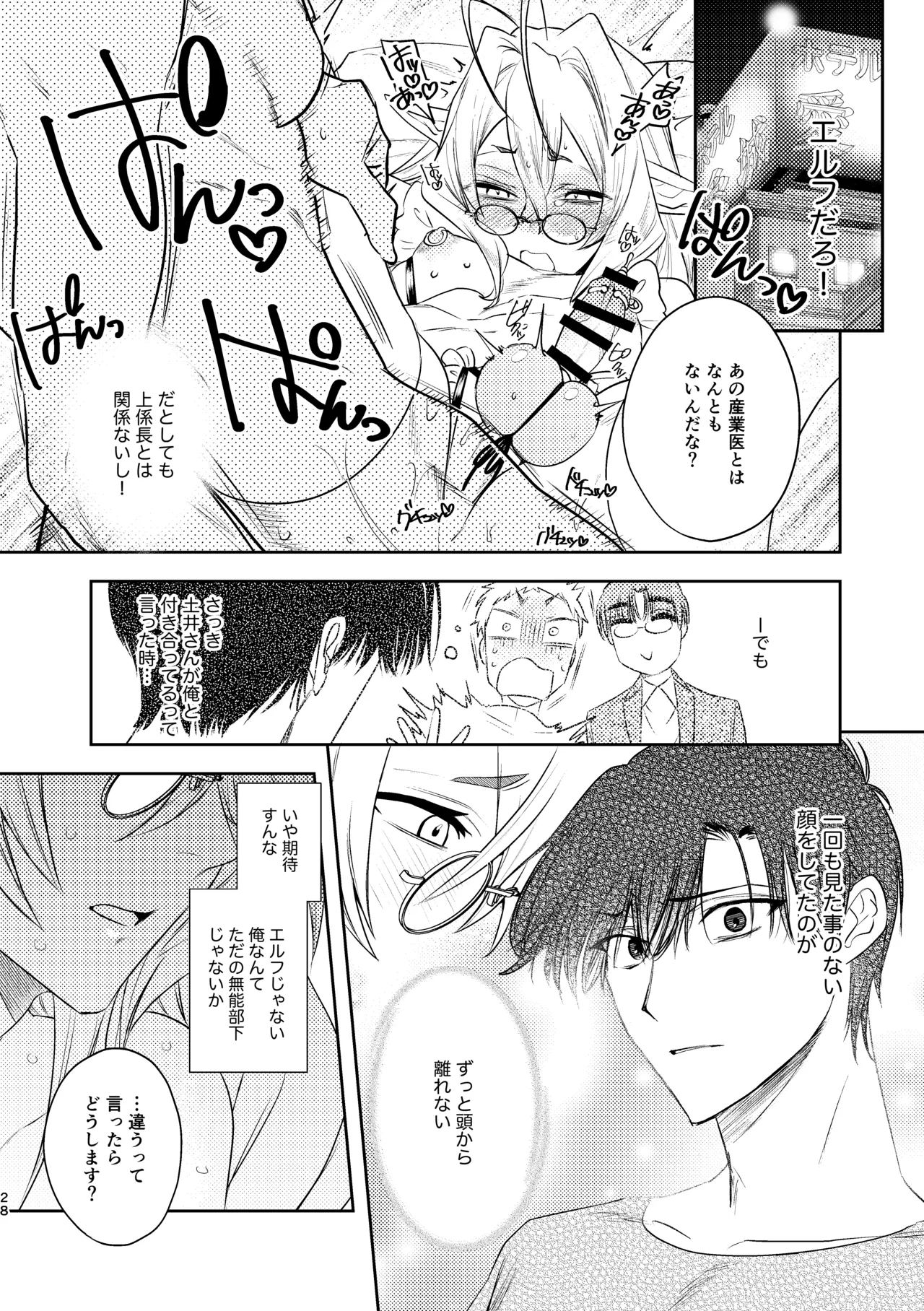 หน้า 28
