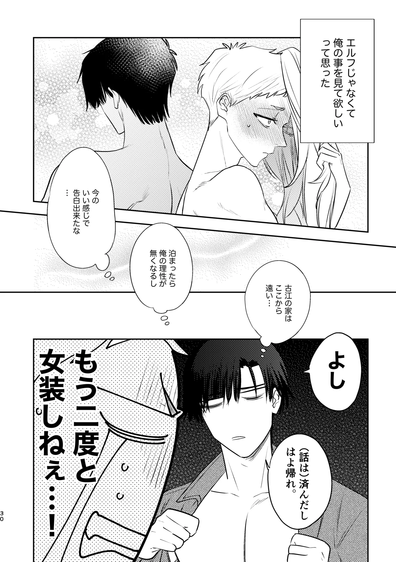 หน้า 30