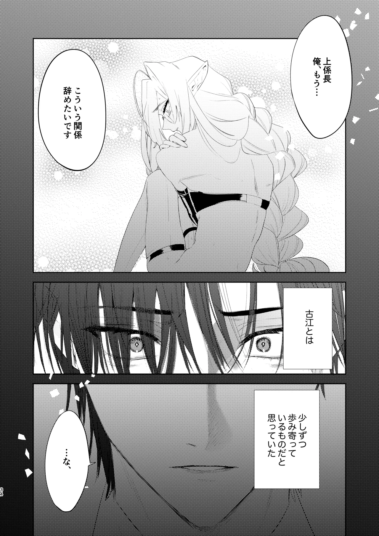 หน้า 34
